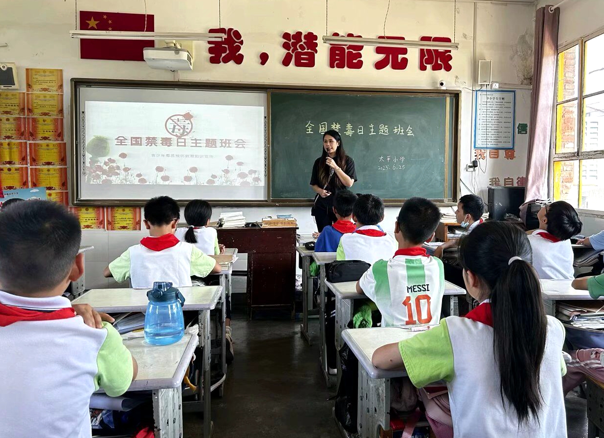 城关镇太平小学：健康人生  绿色无毒