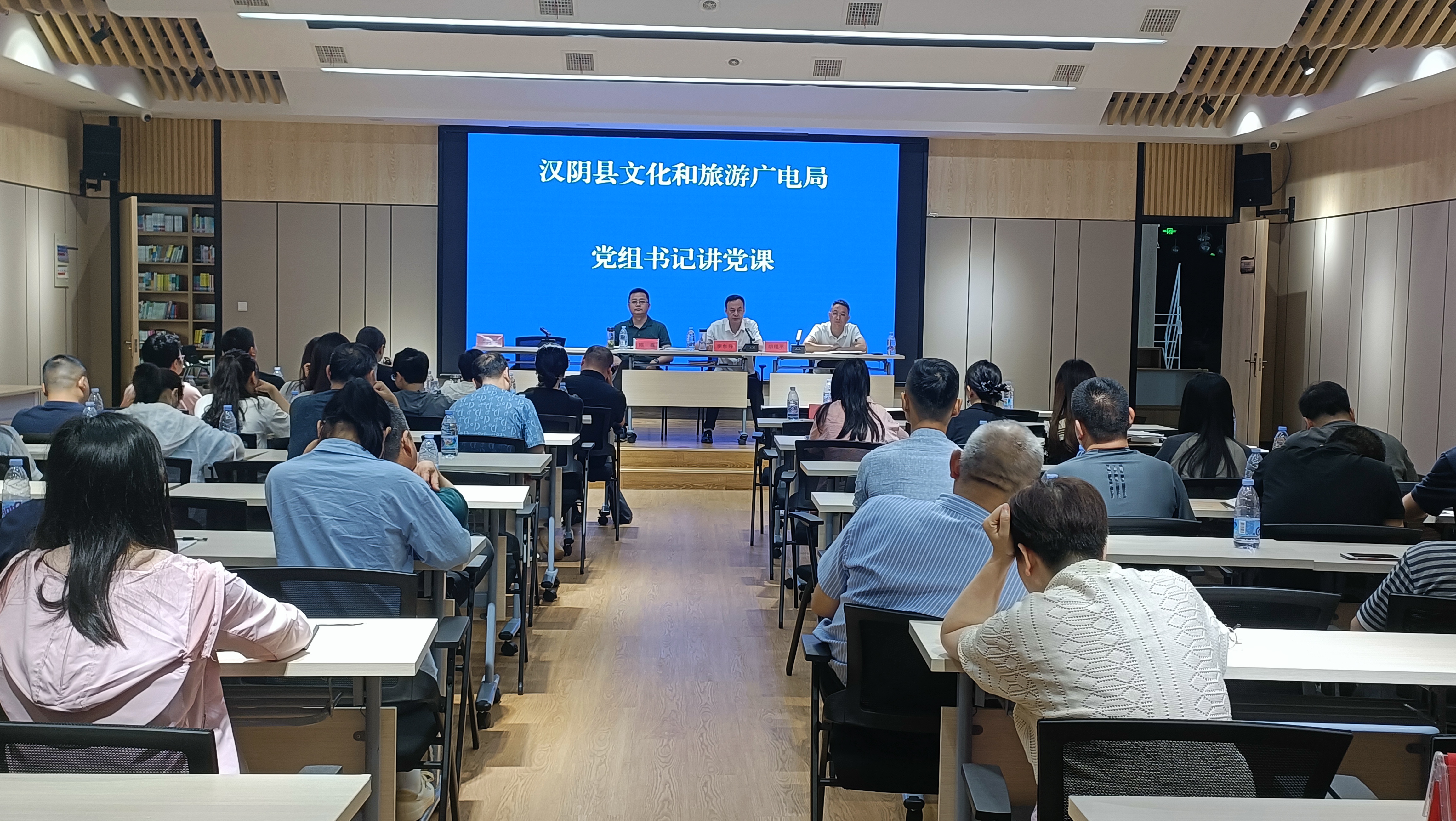 汉阴县文旅广电局召开警示教育大会暨廉政教育专题党课