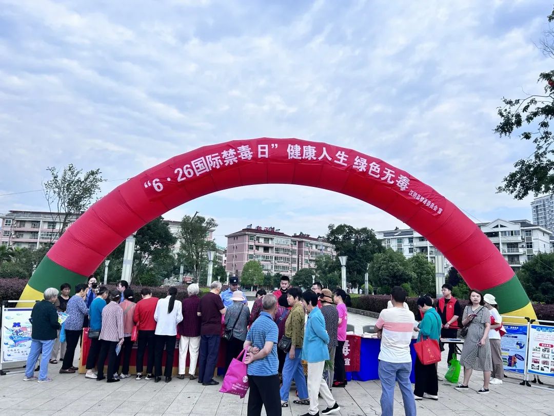 共同抵制毒品 共筑防毒长城——汉阴公、检、法、司、烟草局联合开展禁毒主题宣传活动