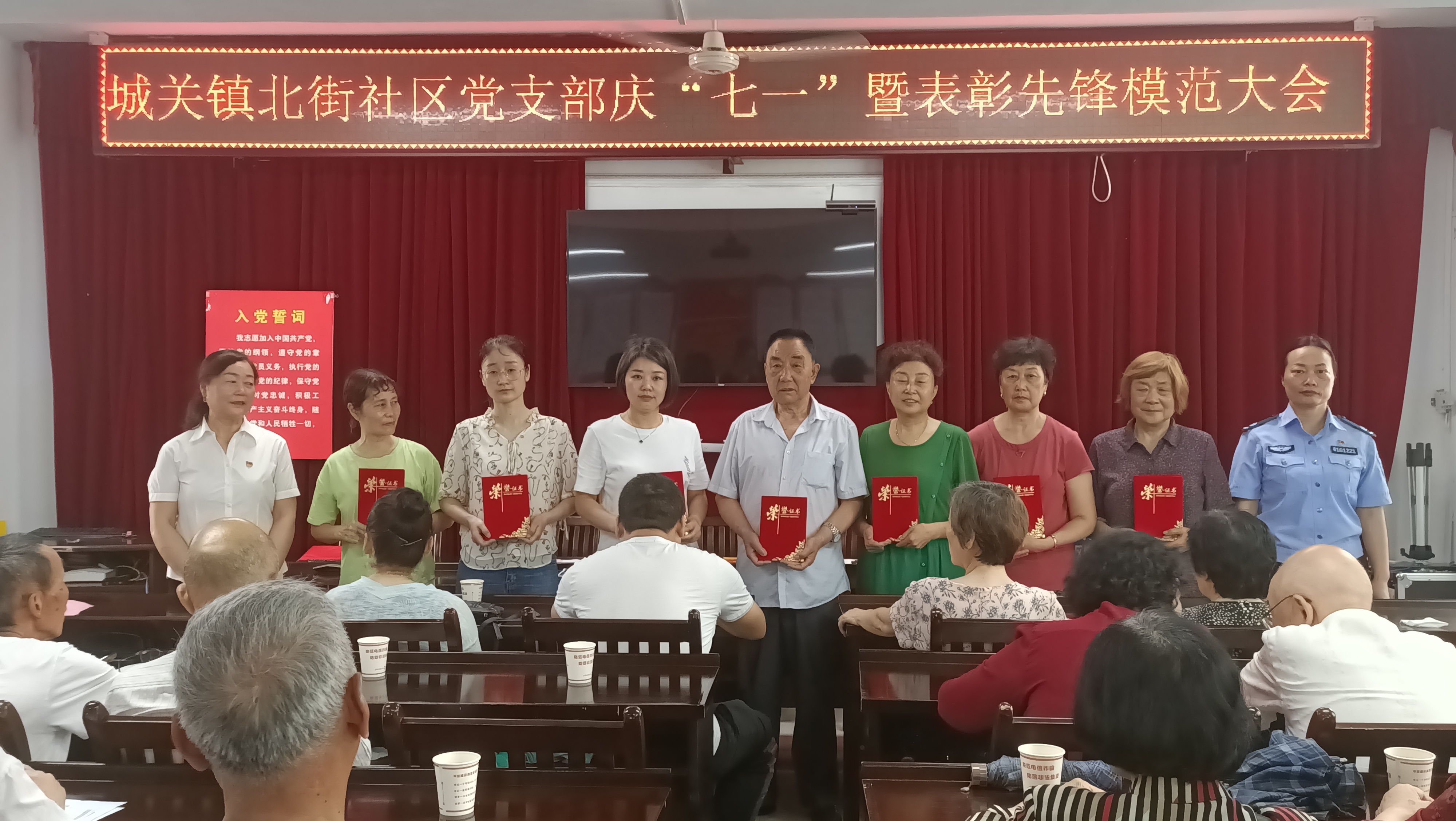 城关镇北街社区：庆“七一” 铭记初心颂党恩