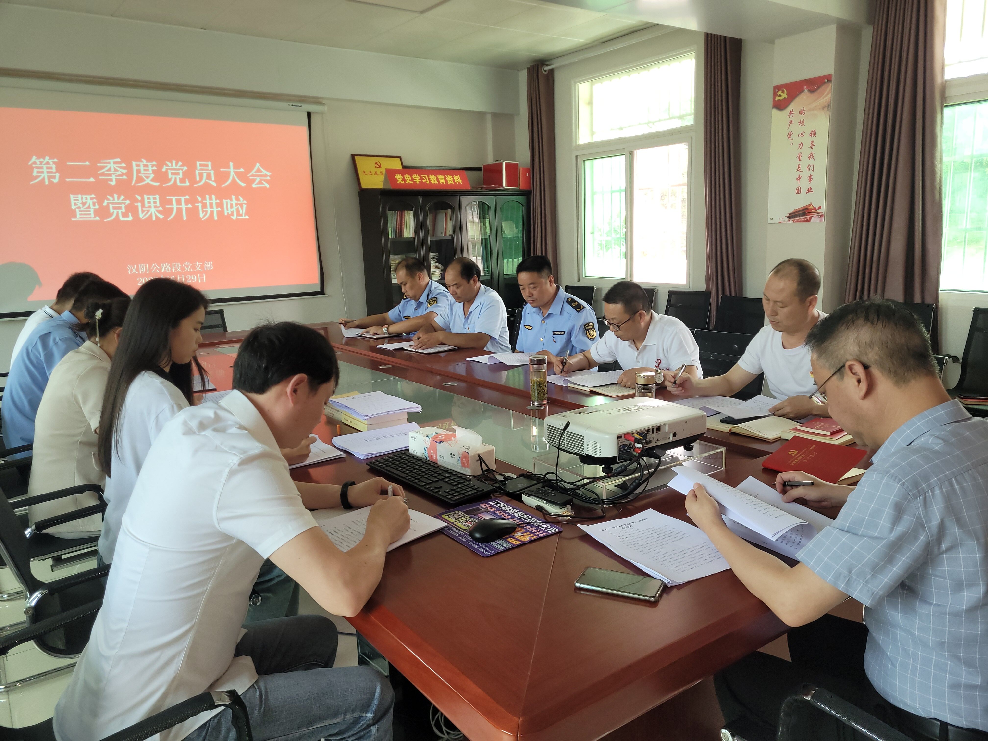 汉阴公路段党支部开展庆“七·一”党员大会暨讲党课活动 