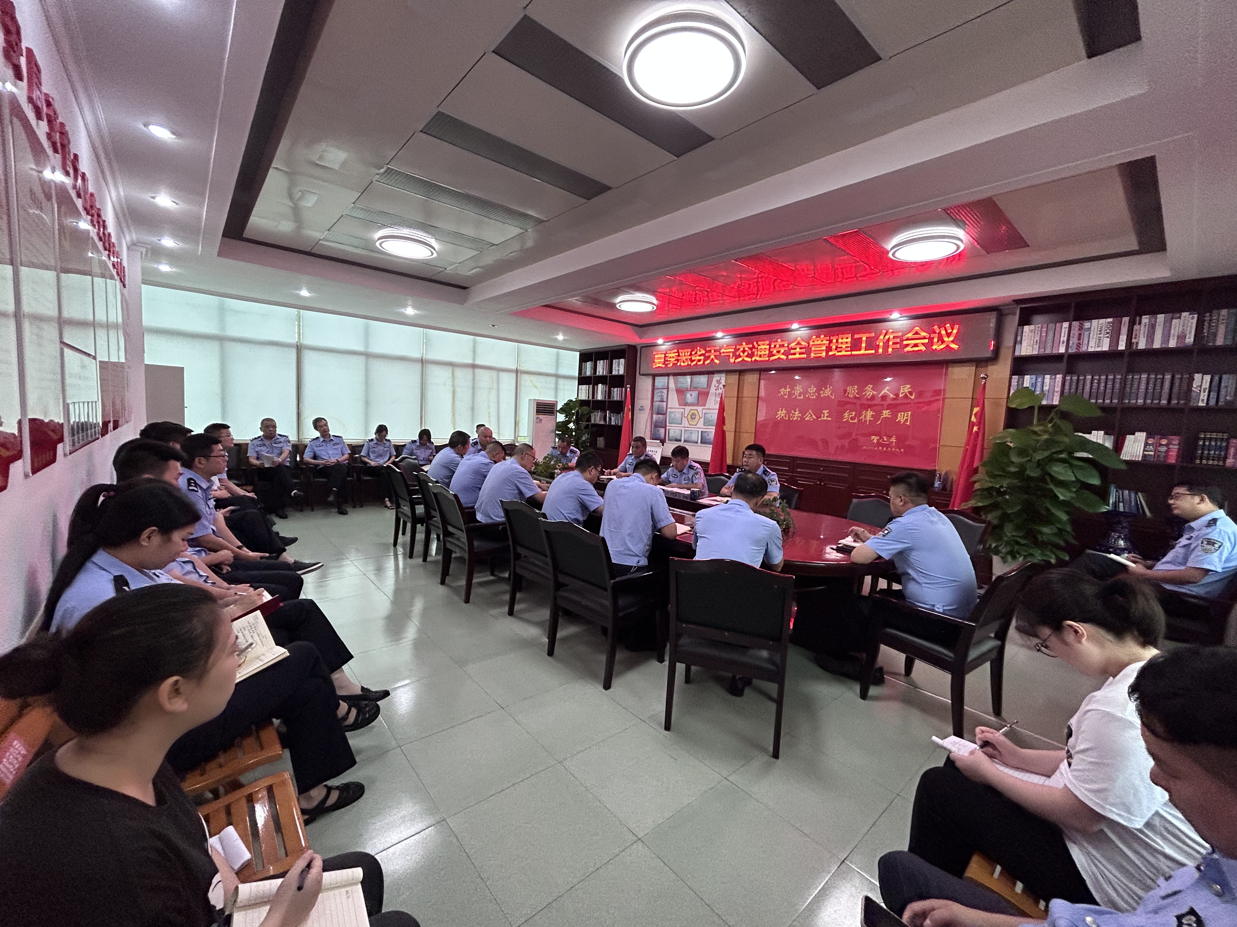 汉阴县公安局交警大队召开夏季恶劣天气交通管理工作部署会