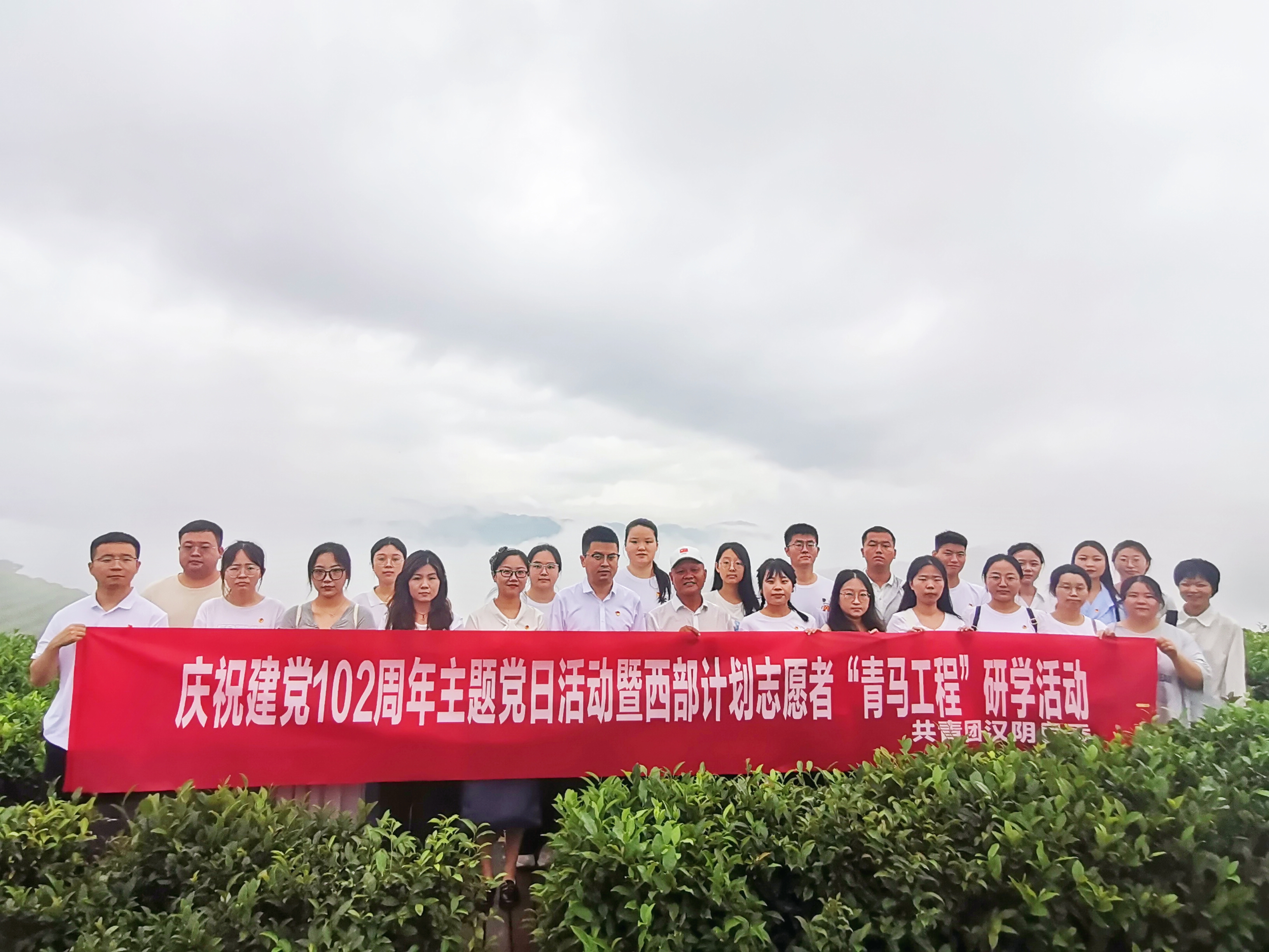 团县委组织开展庆祝建党102周年主题党日活动暨西部计划志愿者“青马工程”研学活动