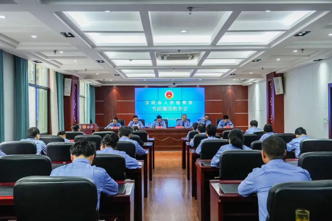 汉阴检察：“四建四廉”为清廉汉阴建设注入“廉洁因子”