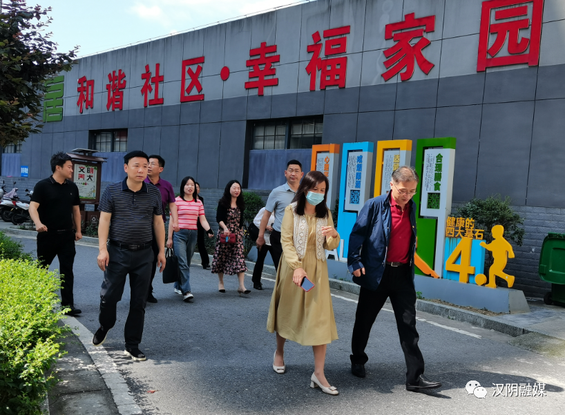 汉阴县城关镇凤台社区荣获“2023年陕西省示范性老年友好型社区”称号