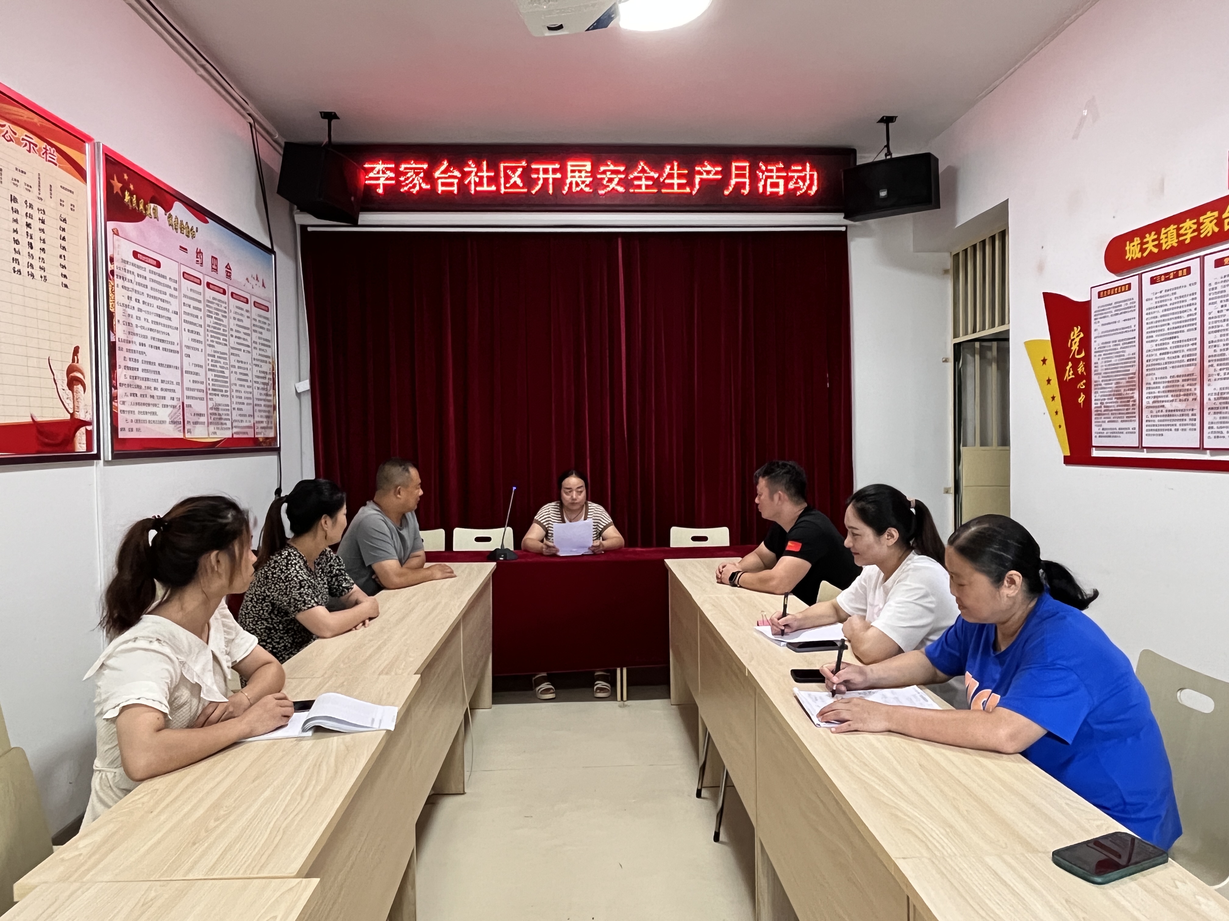 汉阴县城关镇李家台社区开展安全生产宣传活动