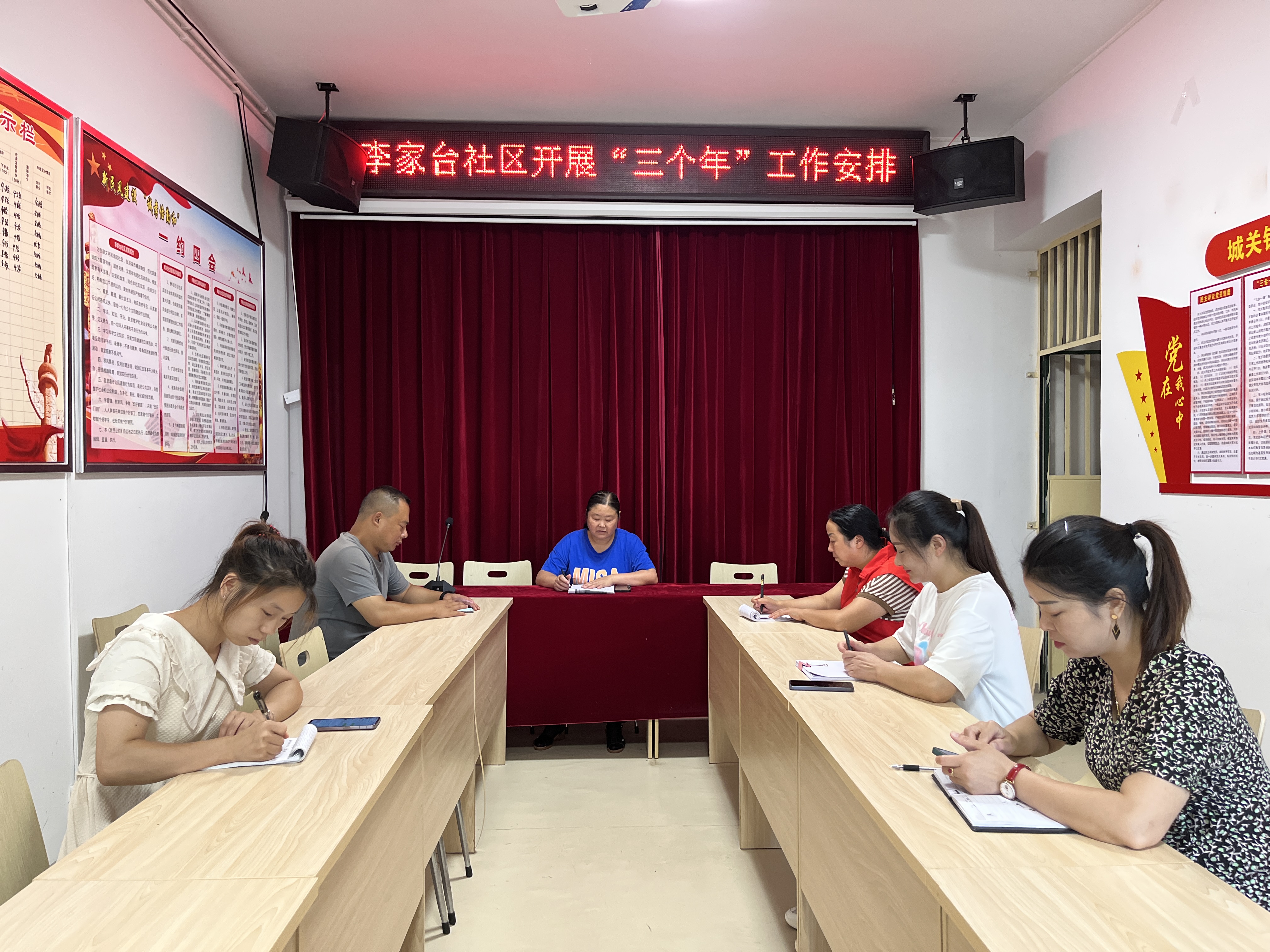 汉阴县城关镇李家台社区：以“三个年”活动为抓手 用“五同”工作机制为社区发展蓄势赋能
