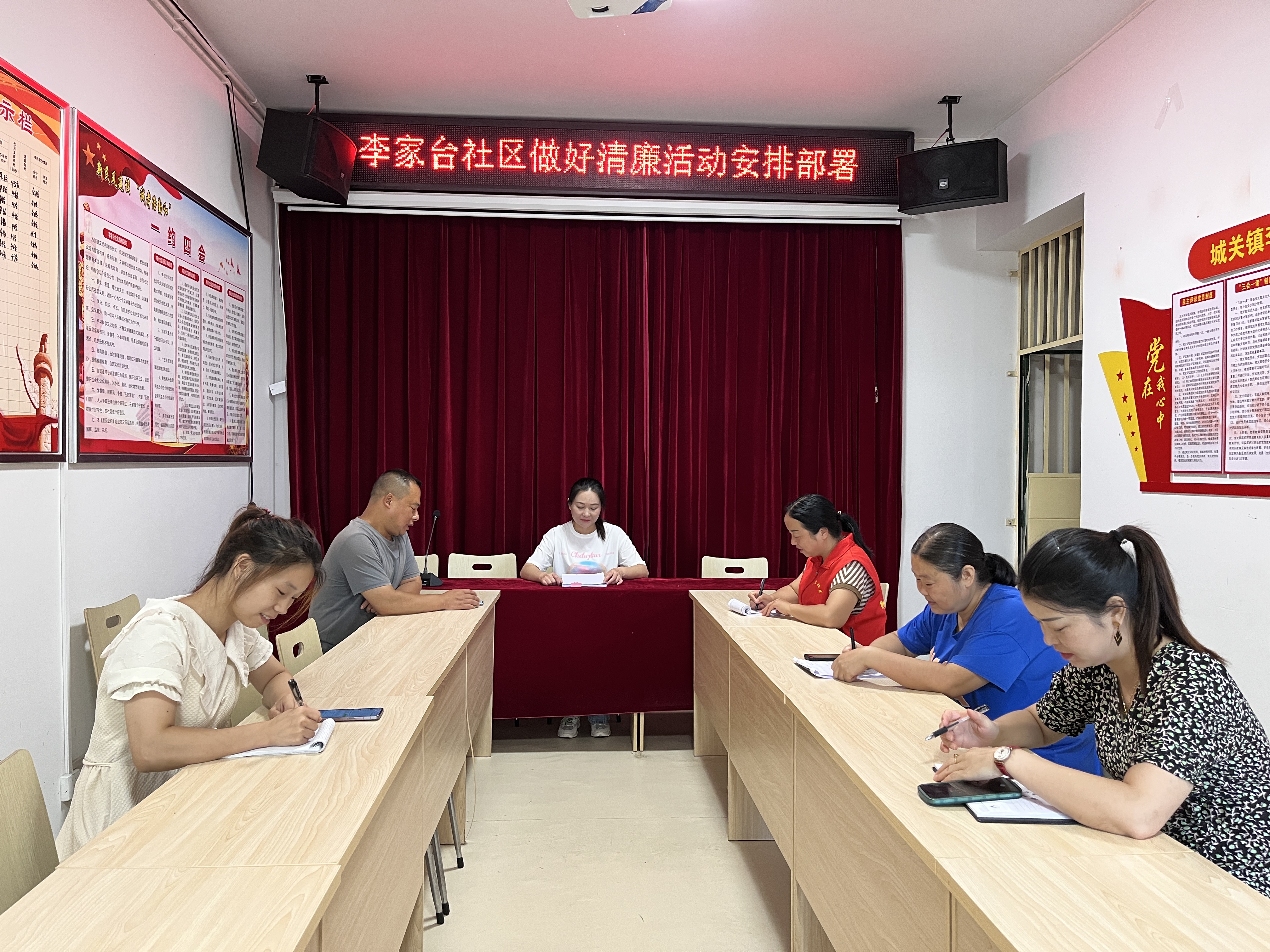 汉阴县城关镇李家台社区开展“倡导廉洁风尚 构建和谐社区”活动