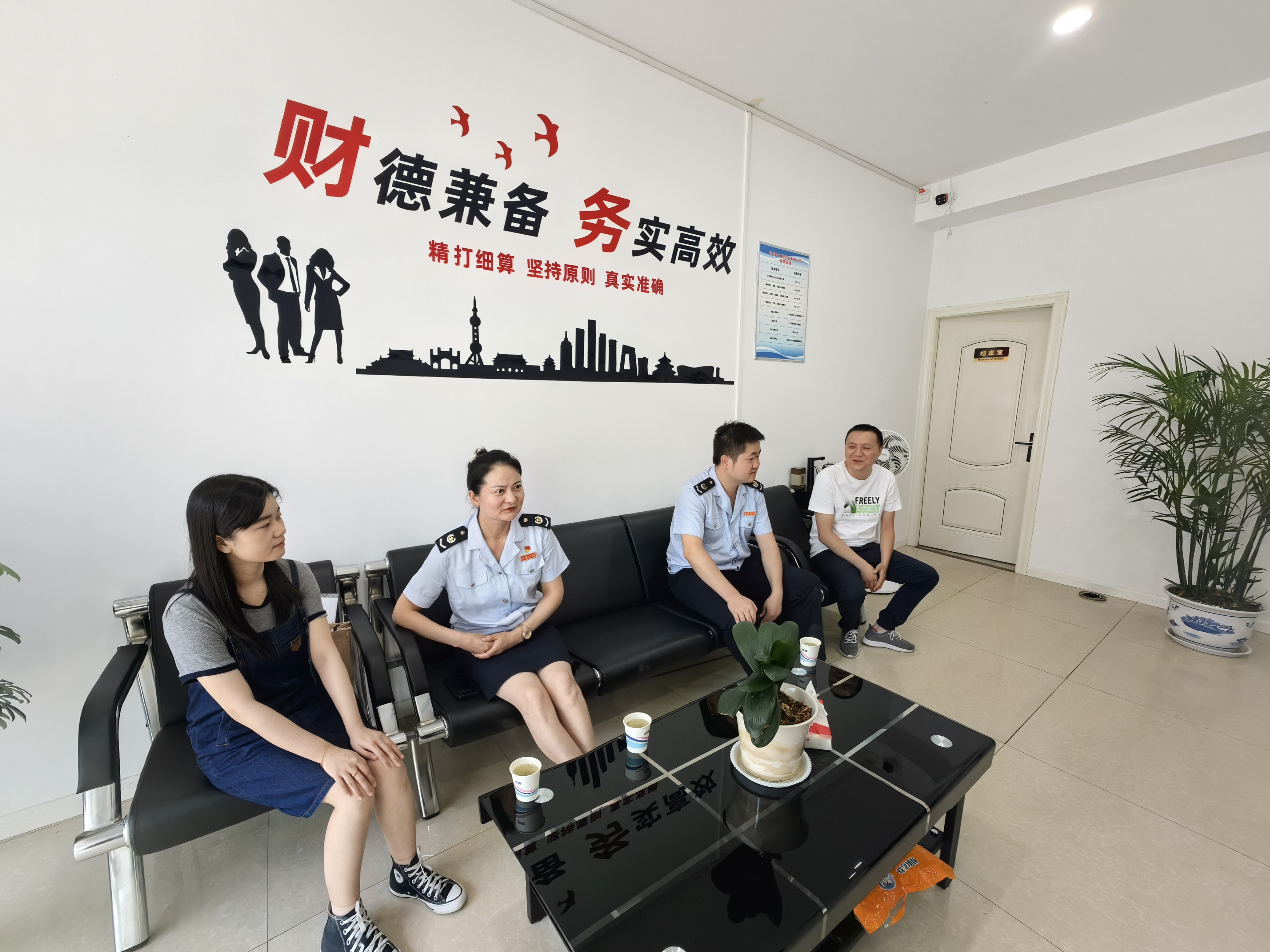 汉阴县财政局突出“四点”做好代理记账行业监管工作
