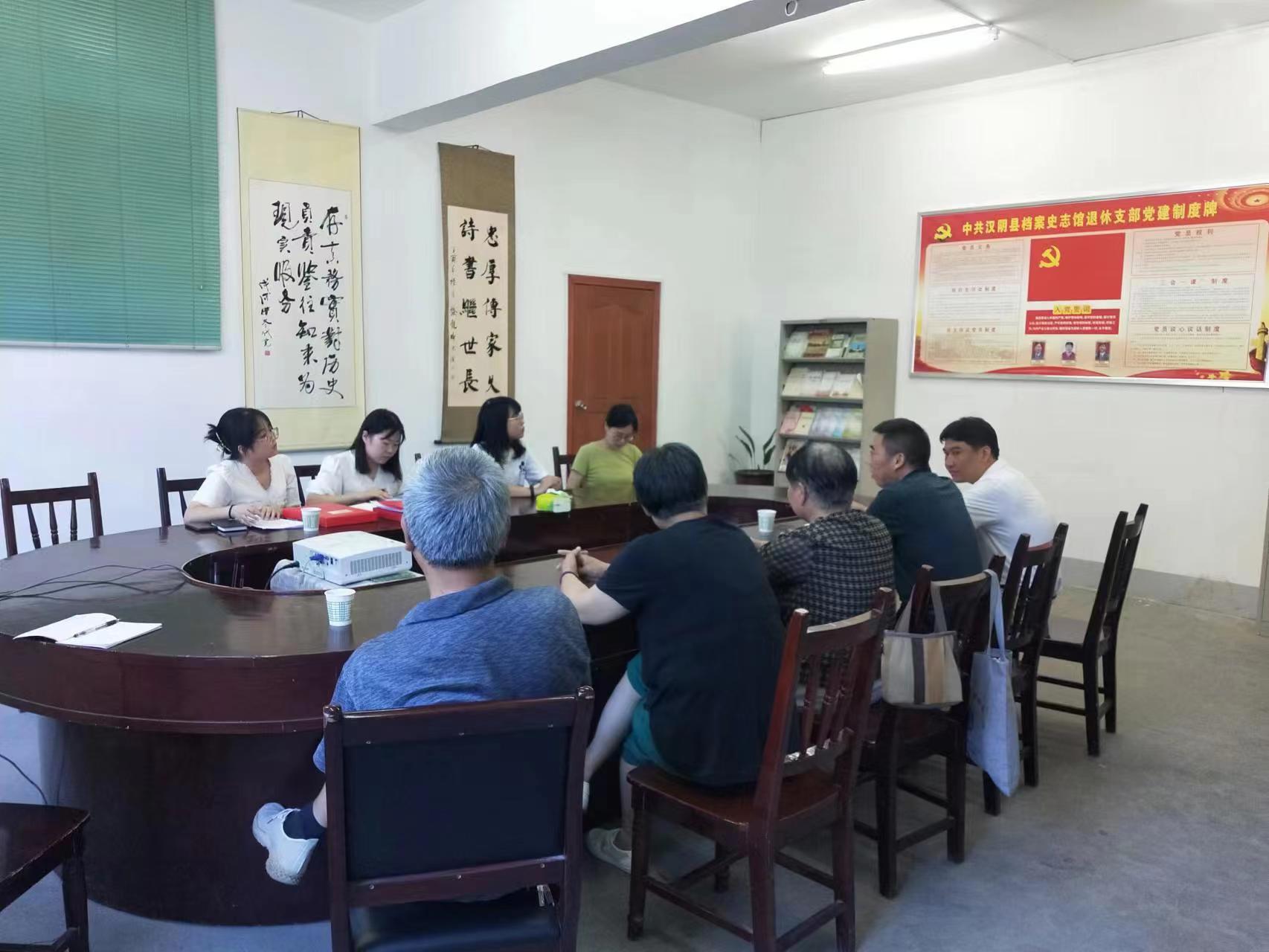 市委老干部局一行来汉阴调研退休党支部工作情况