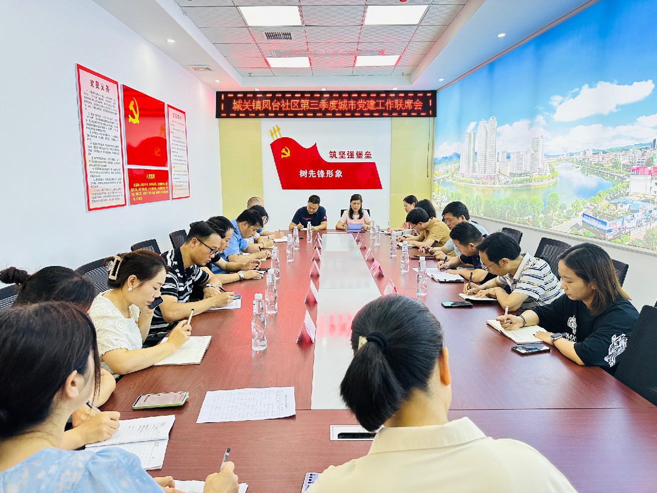 汉阴县城关镇凤台社区召开第三季度城市党建工作联席会