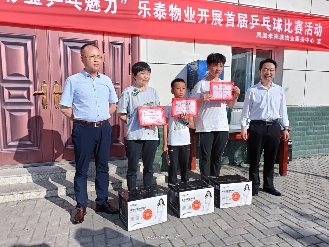 汉阴县最美网格员郑斌 用心编织居民幸福网