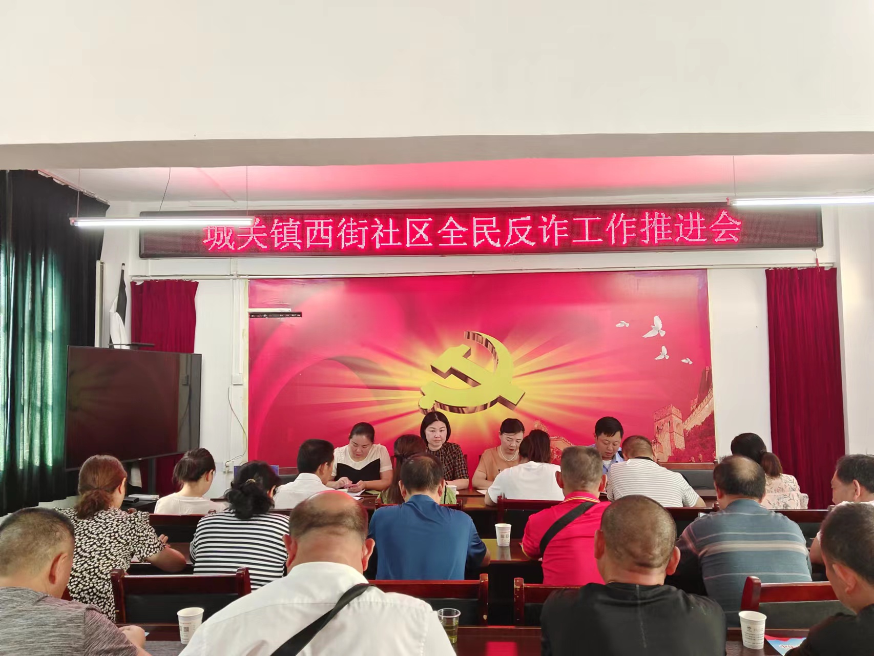 汉阴县城关镇西街社区：召开第三季度网格员培训会暨近期重点工作安排部署会