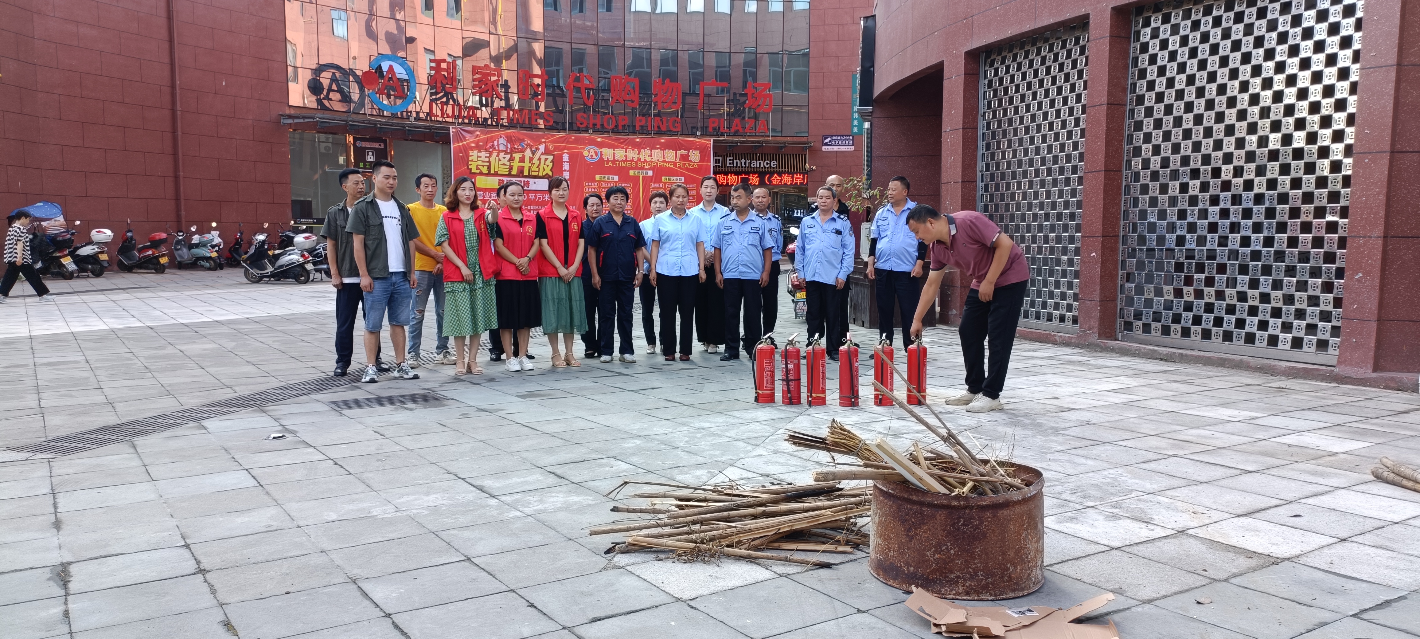 汉阴县城关镇新城社区：社区物业齐行动 消防演练不放松 