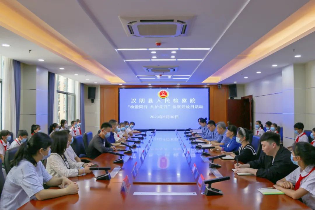 汉阴：“检察＋民政＋妇联”协同构建妇女儿童检察工作社会支持体系