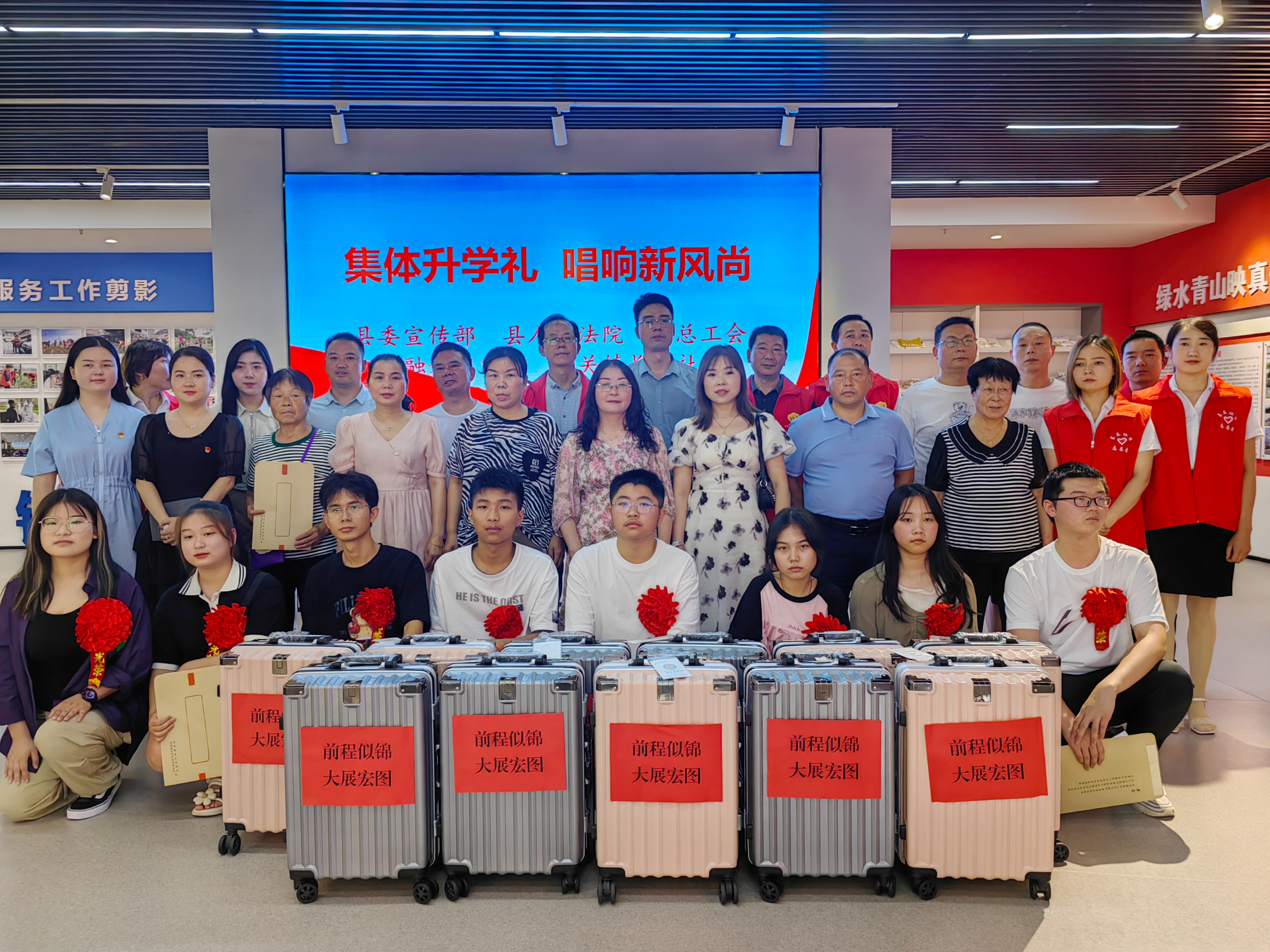 汉阴法院：集体升学礼 弘扬新民风