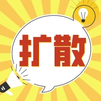 【平安汉阴】汉阴县公安局关于对“领取游戏礼包”实施网络诈骗的紧急预警