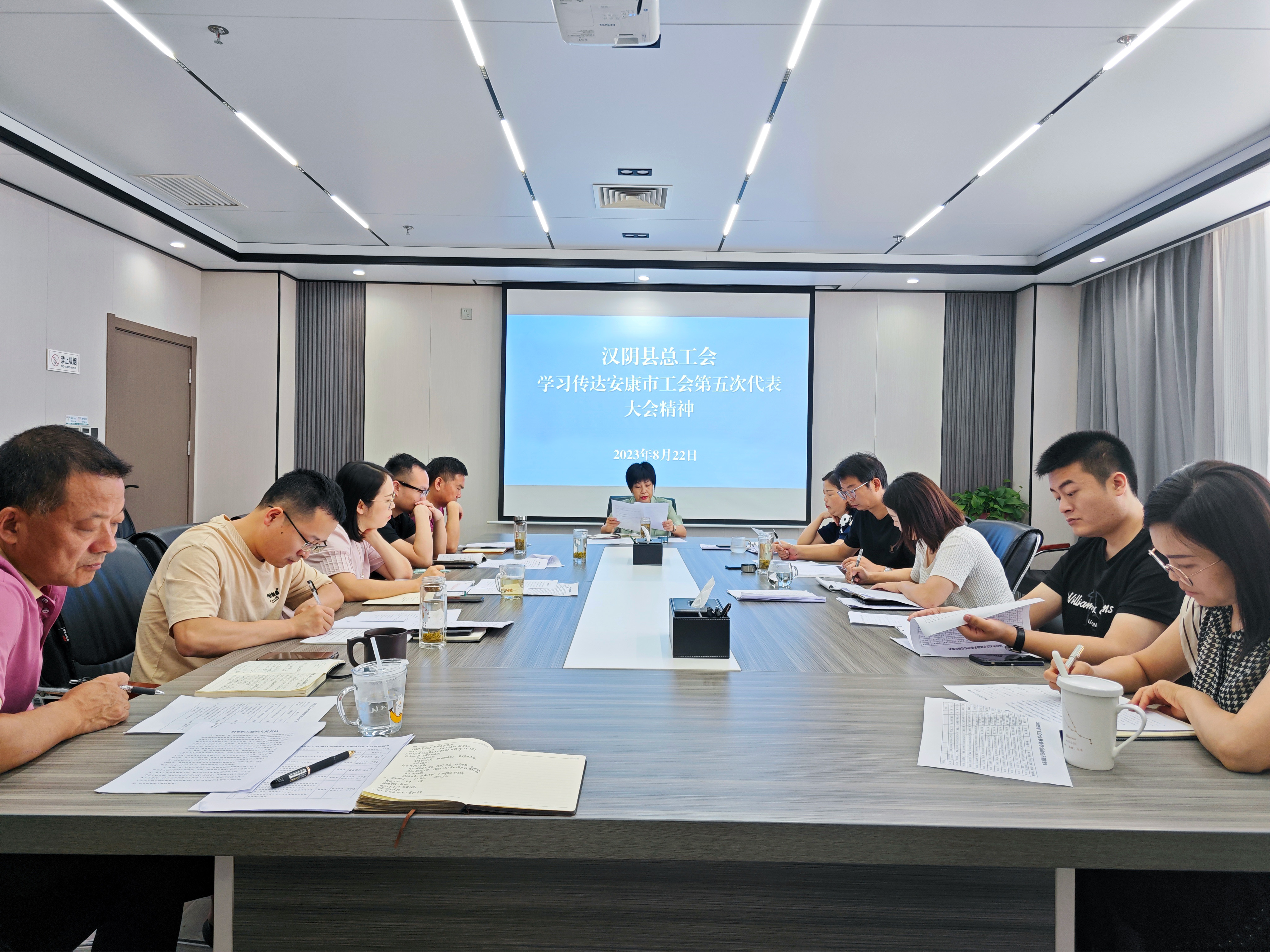 汉阴县总工会学习贯彻安康市工会第五次代表大会会议精神