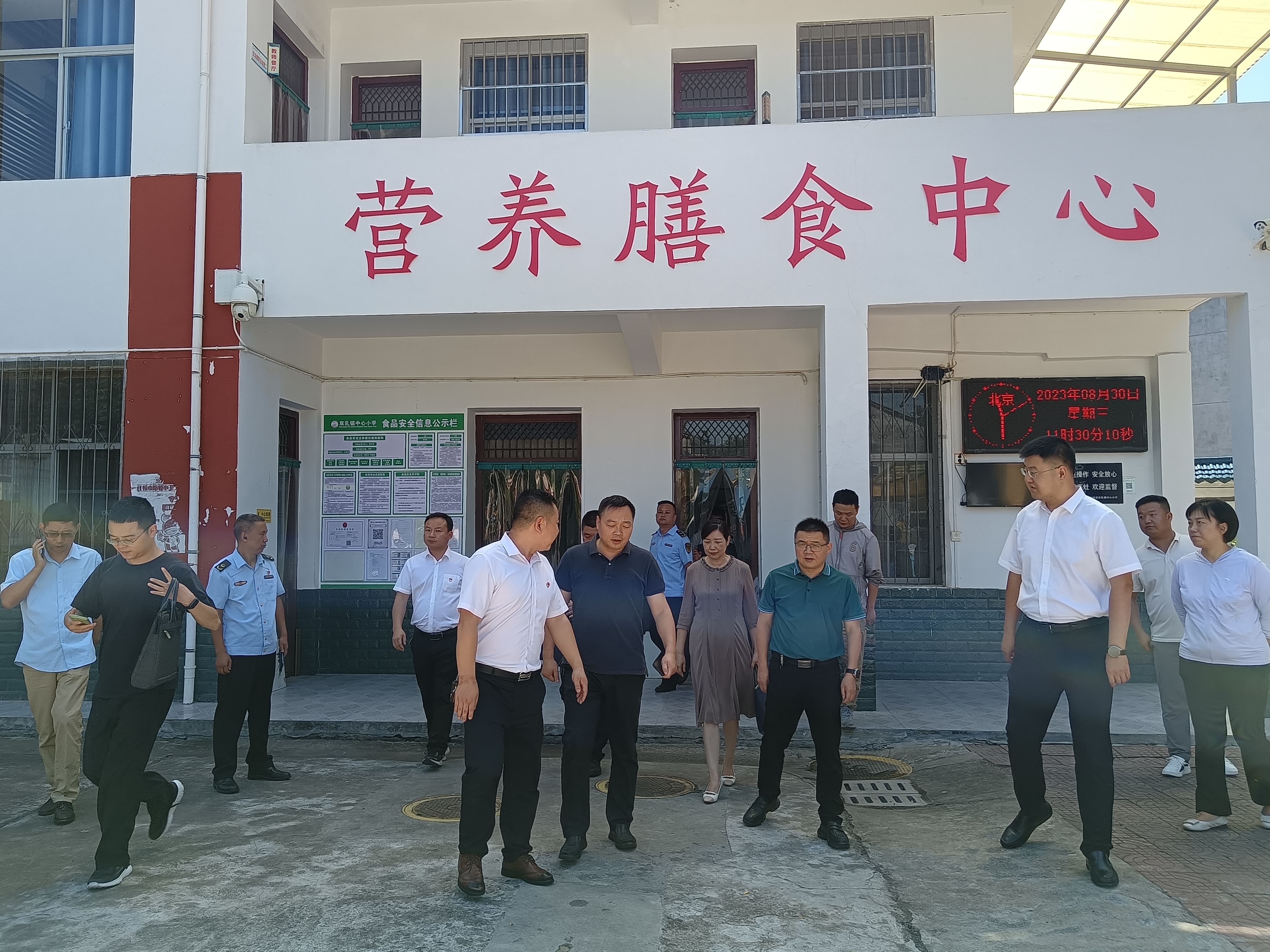 汉阴县双乳镇中心小学迎接市、县食品安全检查