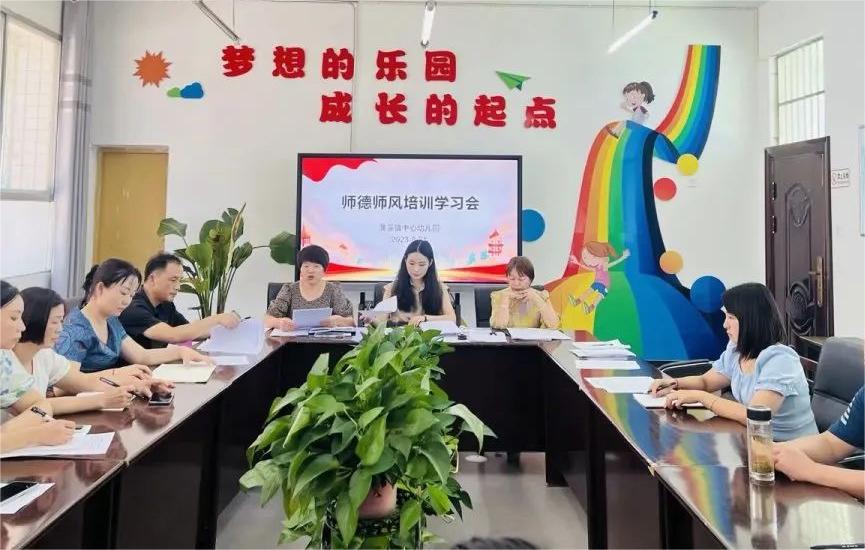 蒲溪镇中心幼儿园：上好开学“四课”护航新学期开学