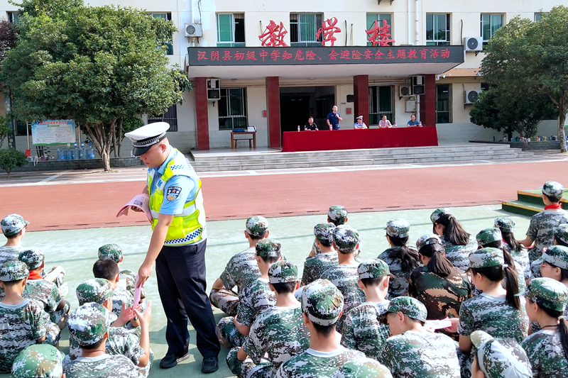 汉阴县初级中学：雏鹰高飞需展翅 入学教育助立志