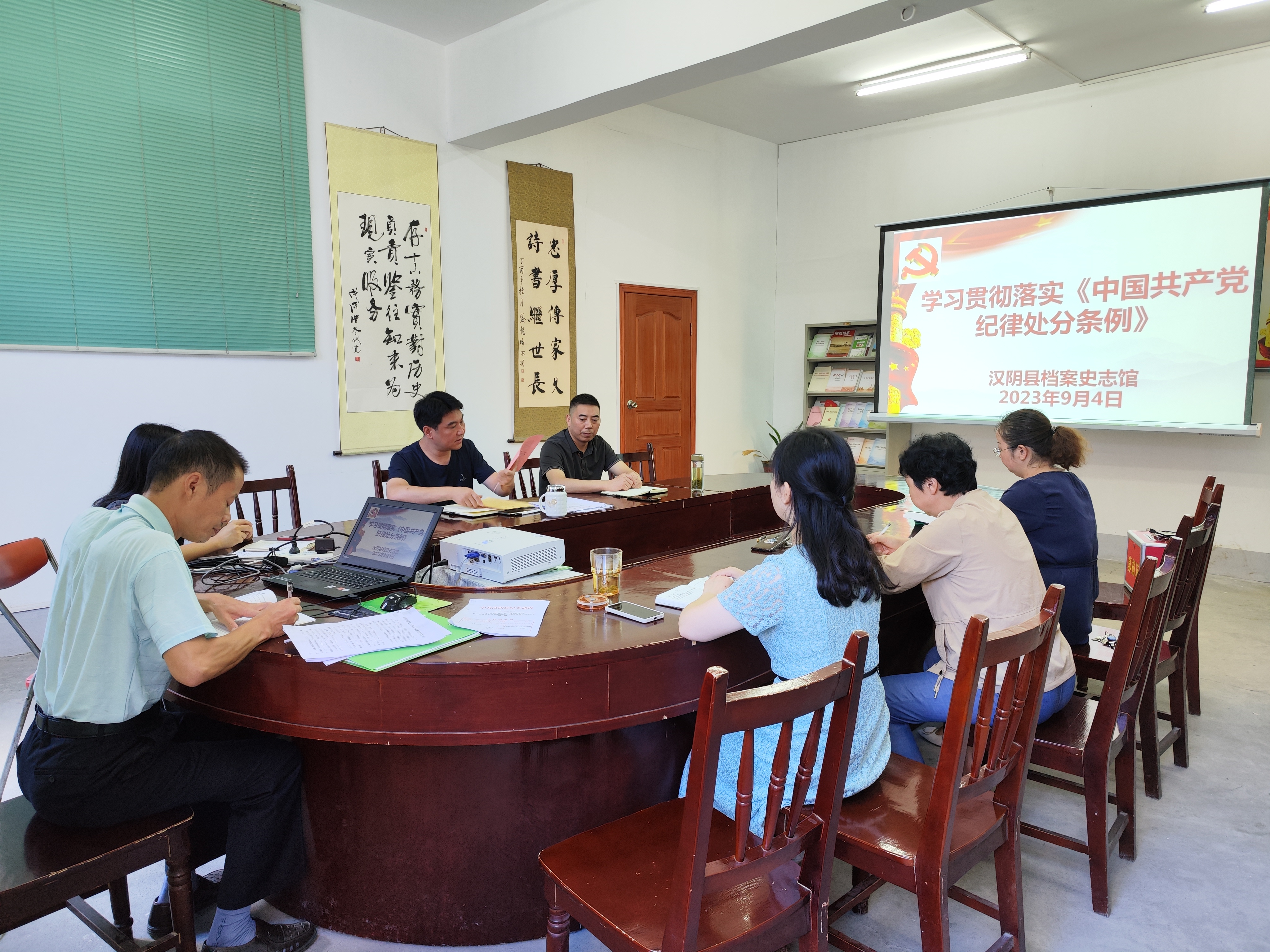 汉阴县档案史志馆狠抓党风廉政建设宣传教育工作