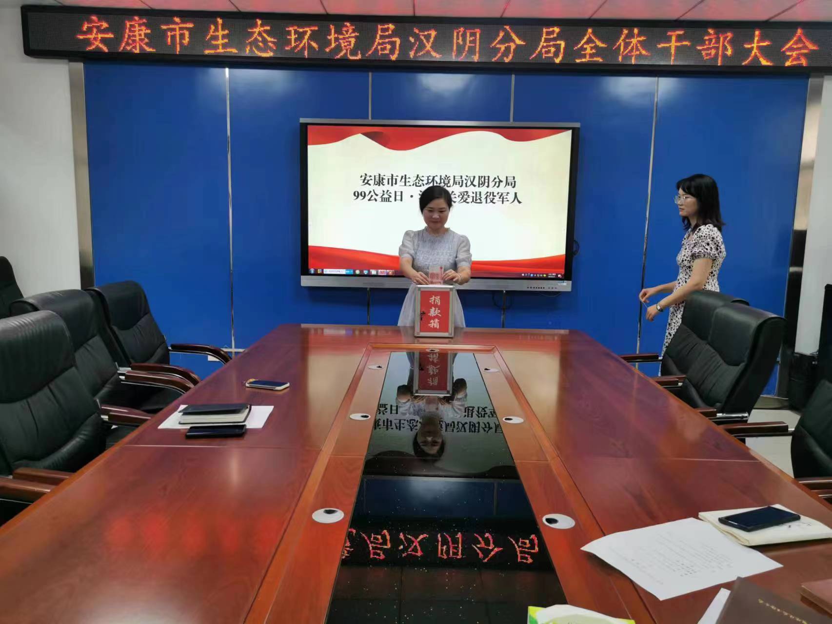 学讲话 看电影 捐善款 市生态环境局汉阴分局意识形态工作抓得实