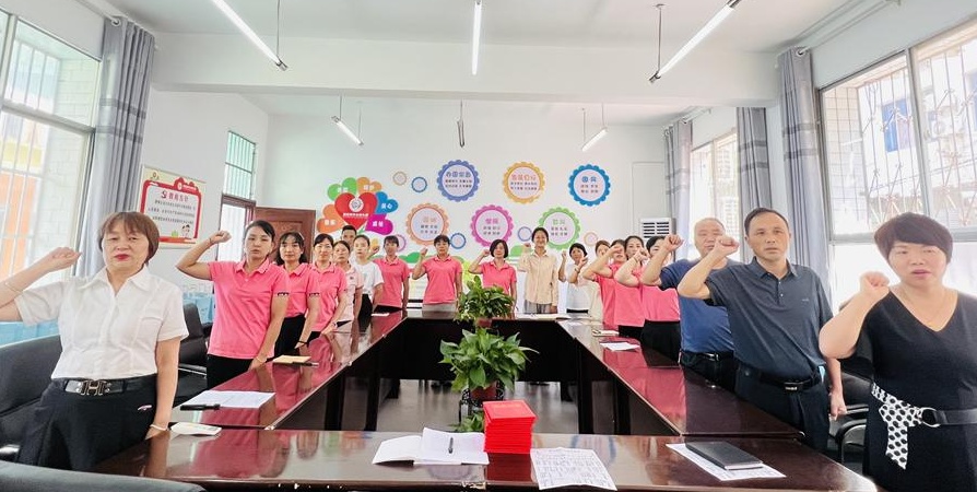 蒲溪镇中心幼儿园召开庆祝第39个教师节暨表彰会