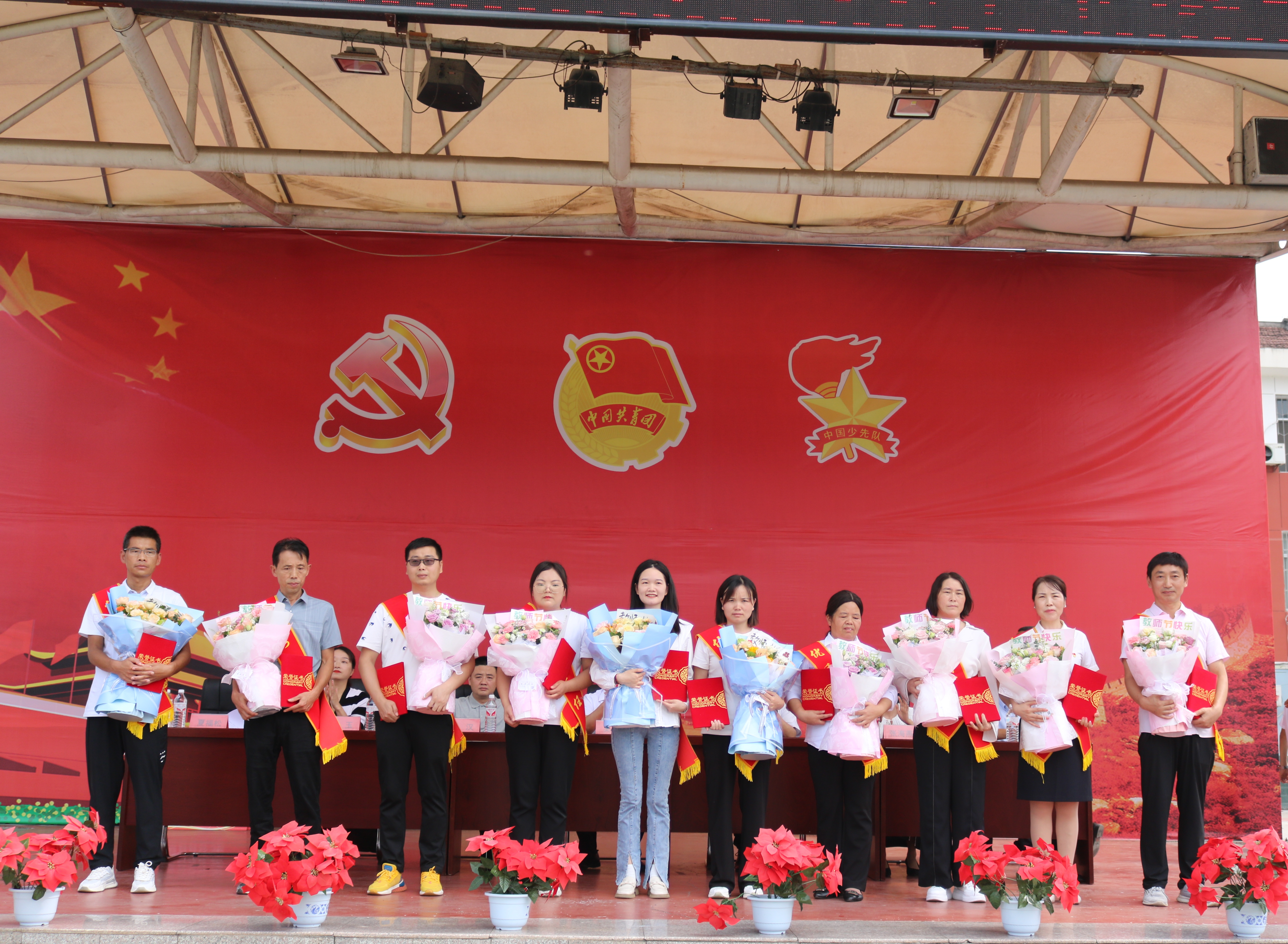 汉阴县蒲溪初级中学举行教师节表彰大会