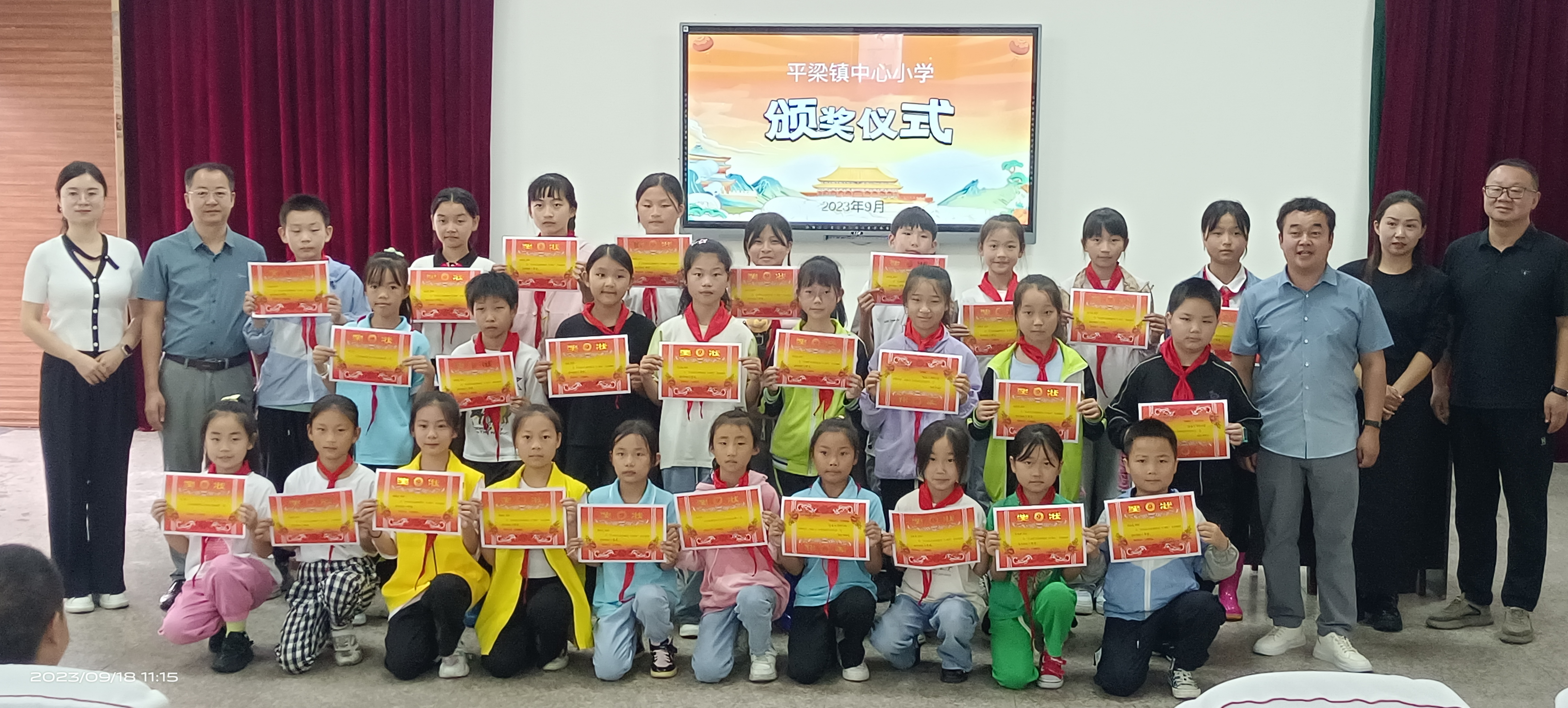 汉阴县平梁中心小学开展纪念抗日战争胜利78周年系列活动