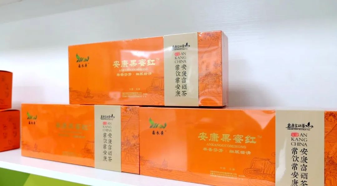 汉阴红茶新品种“果蜜红”将亮相农高会