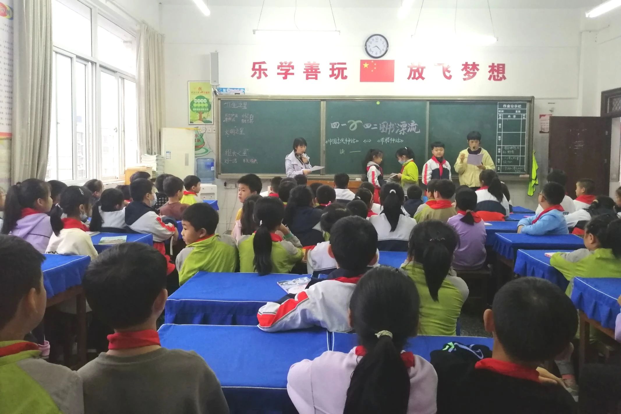 汉阴县实验小学教育集团：“漂”出来的图书  “流”起来的阅读