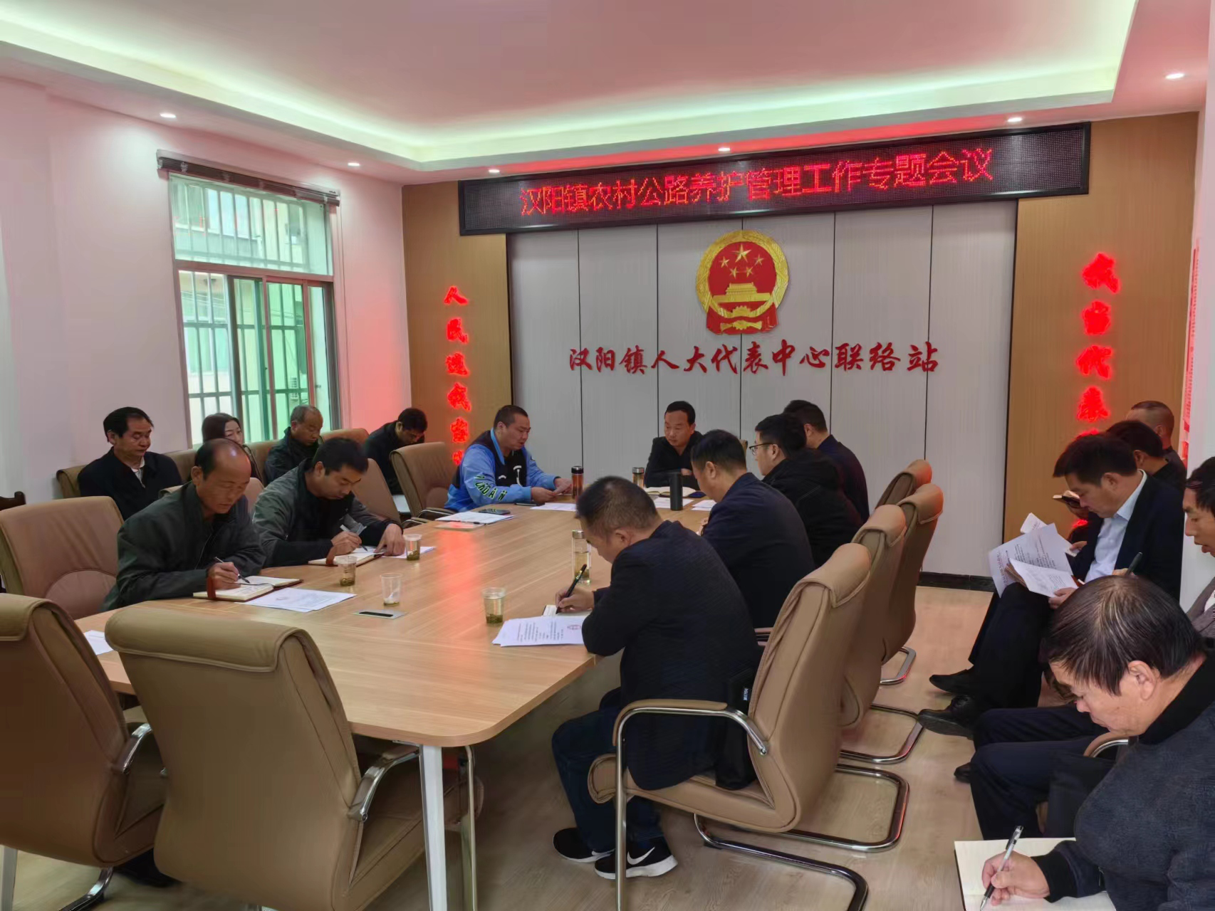 汉阳镇召开2023年度农村公路养护管理工作专题会议