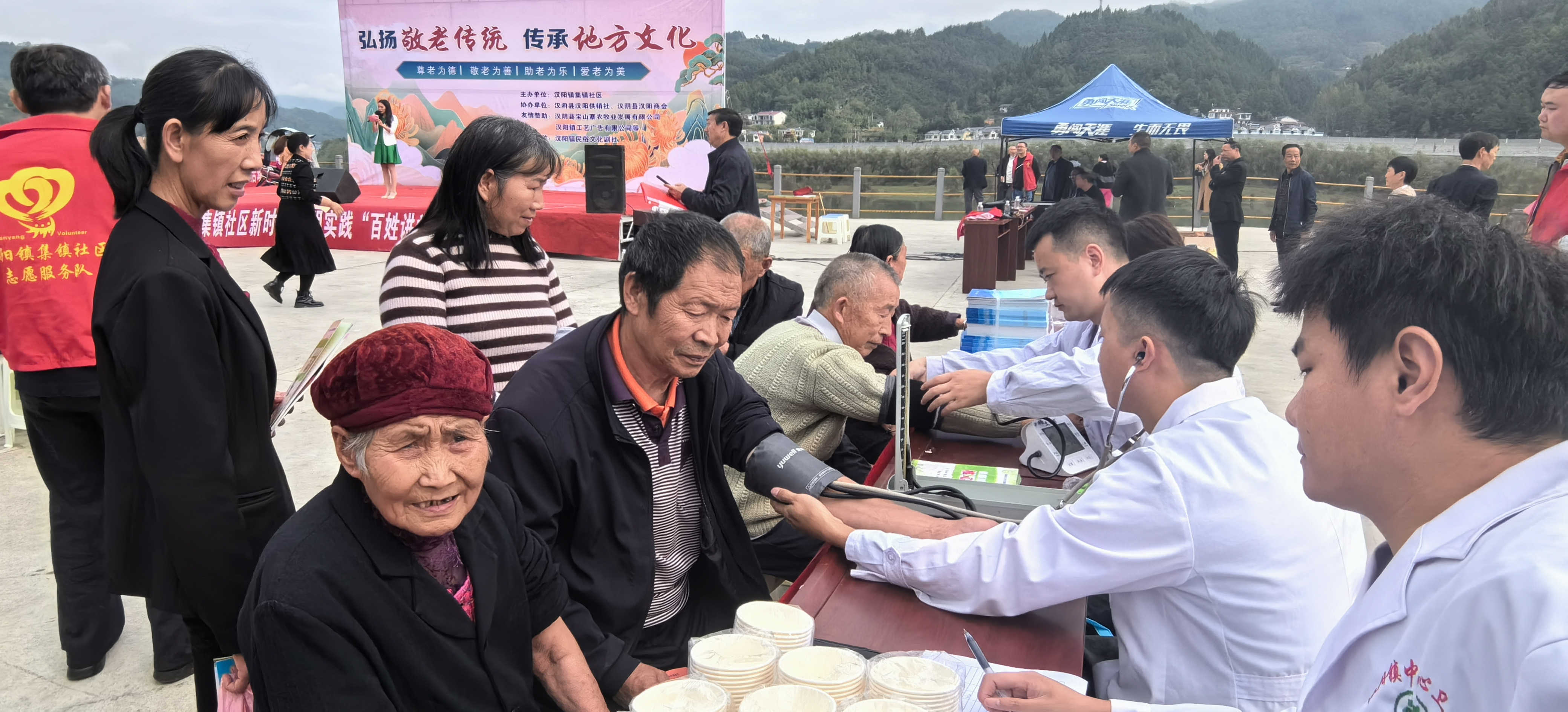 汉阳镇中心卫生院开展重阳节义诊活动
