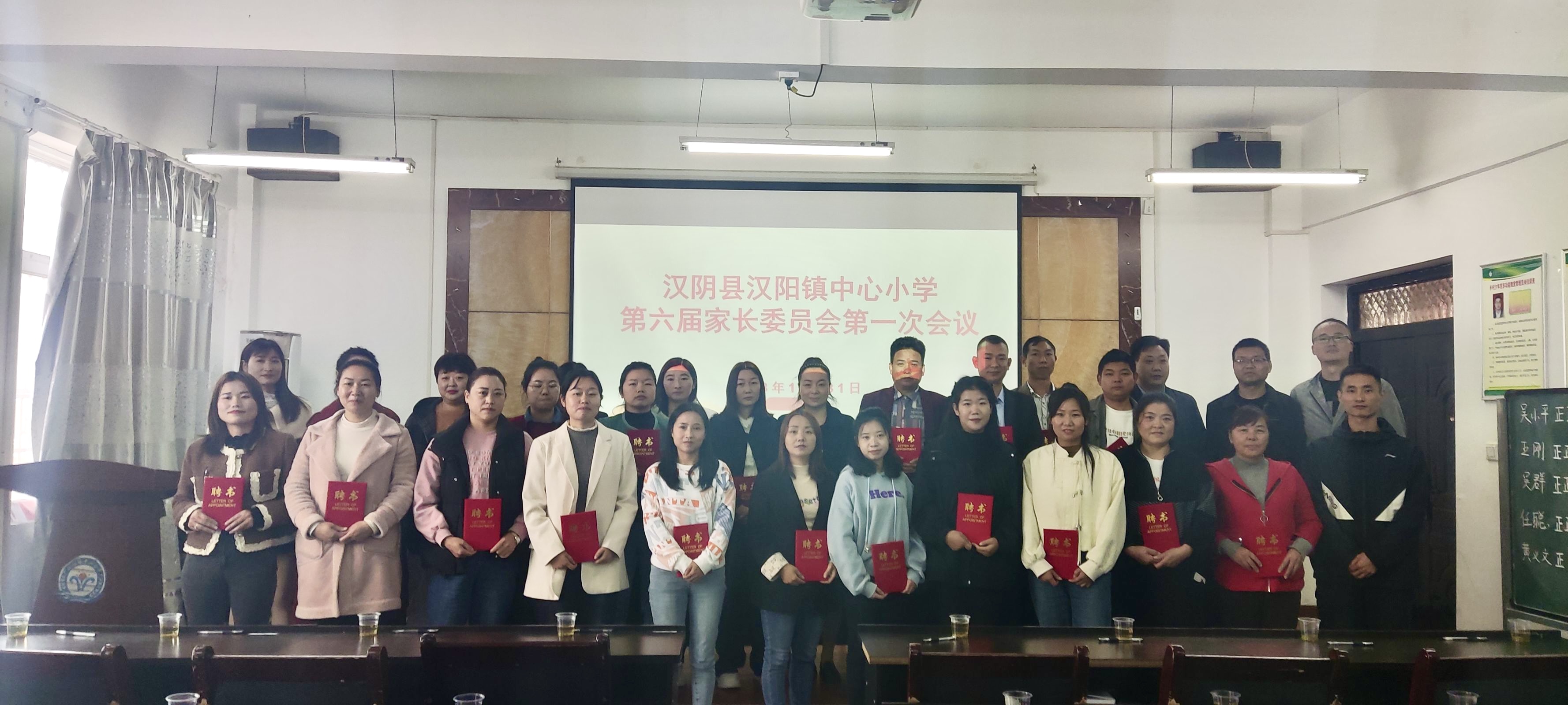汉阳镇中心小学：强化家委会组织建设 凝聚家校共育合力