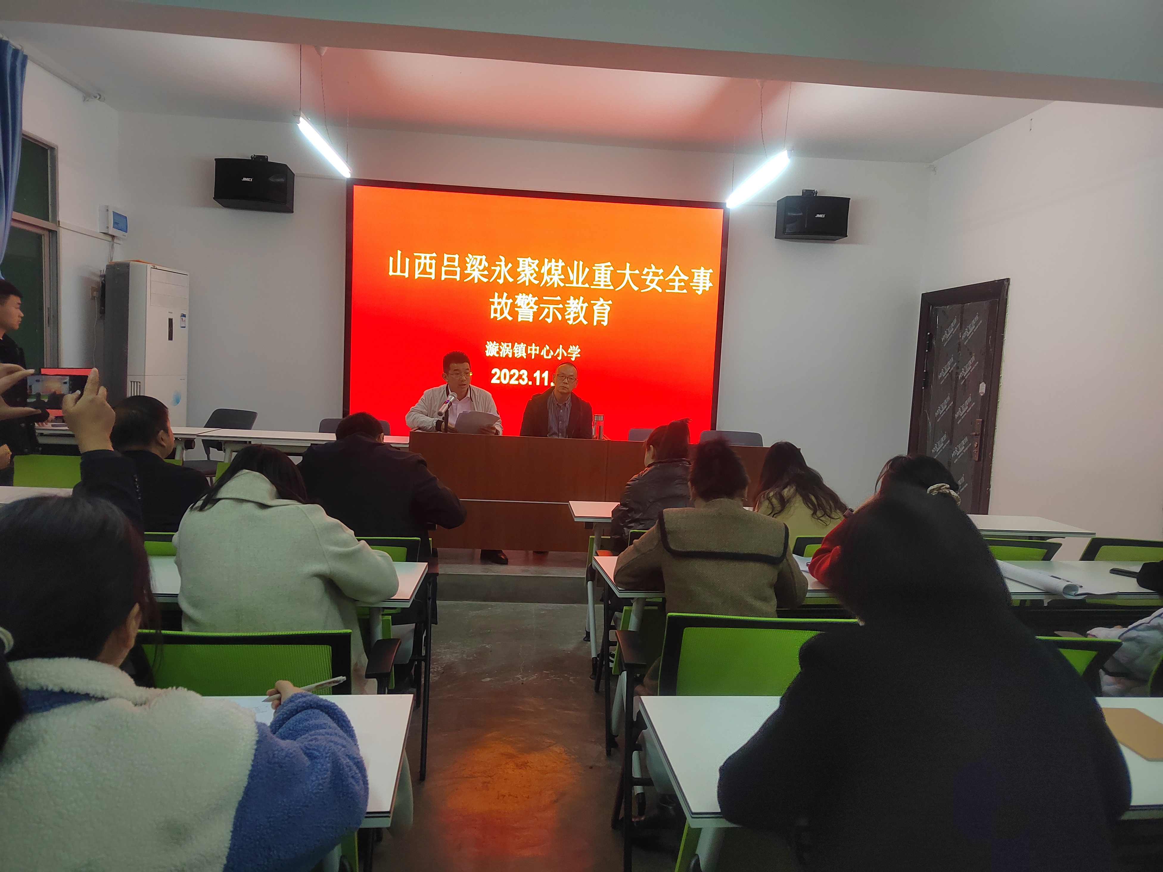 汉阴县漩涡镇中心小学召开平安建设双提升暨安全稳定警示教育大会