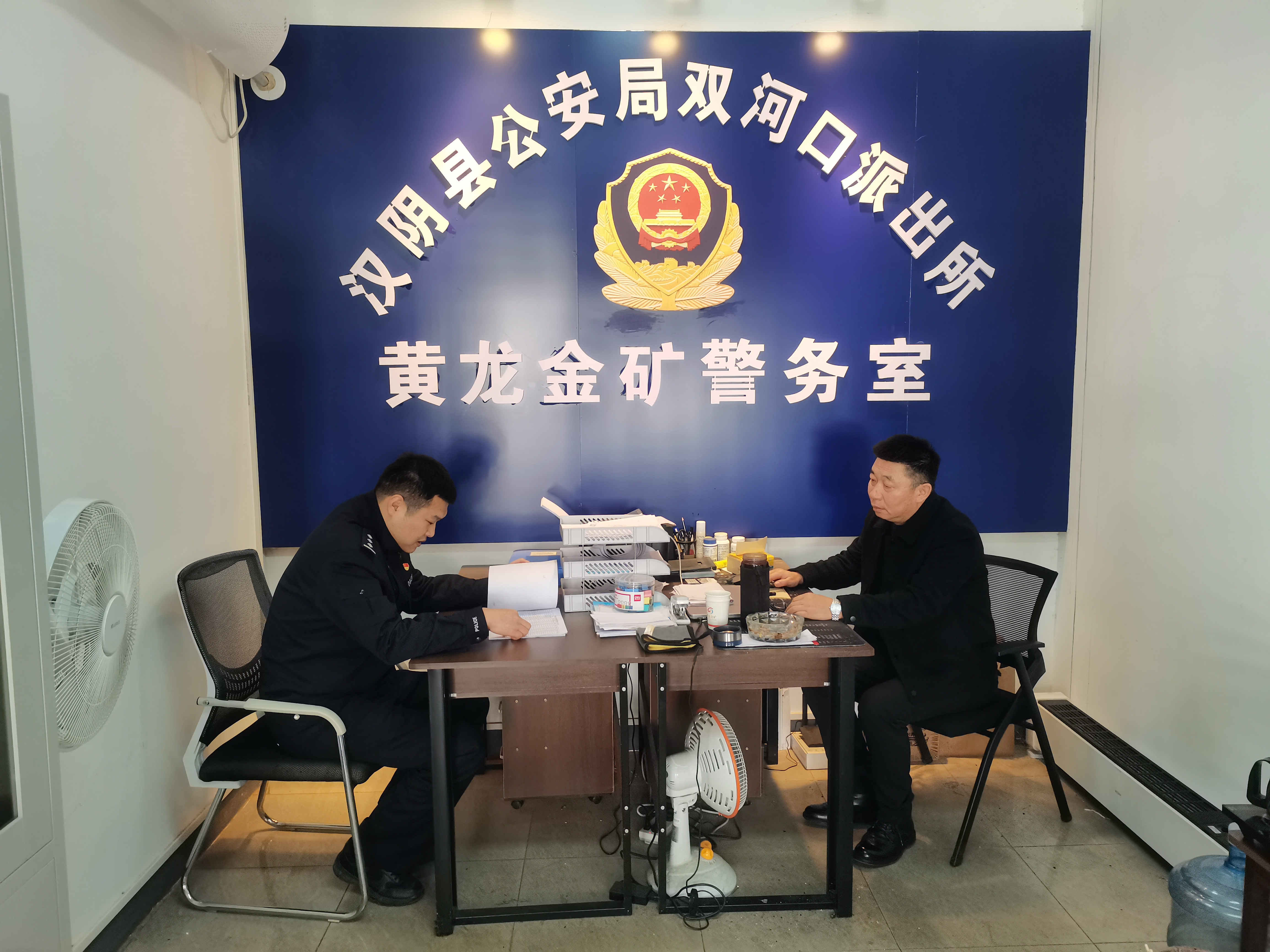 汉阴县公安局双河口派出所依托“警长制”护航企业发展