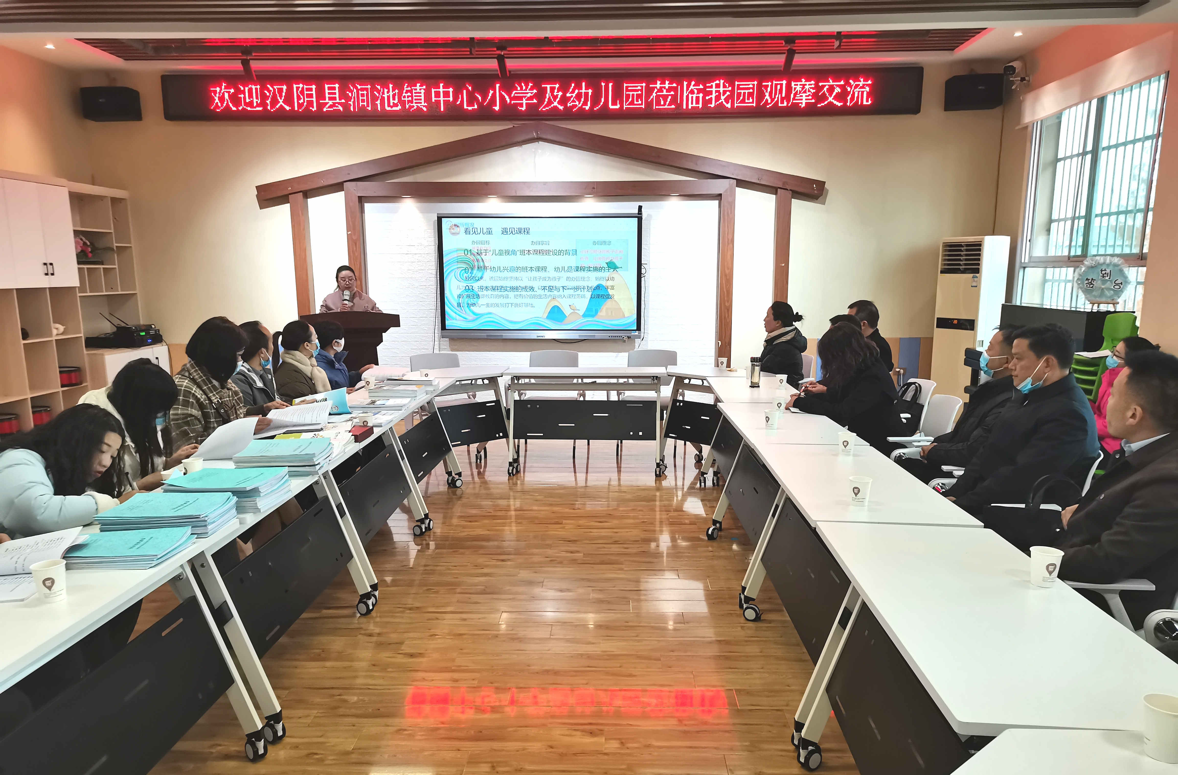 汉阴县涧池镇中心小学开展城区幼儿园观摩活动