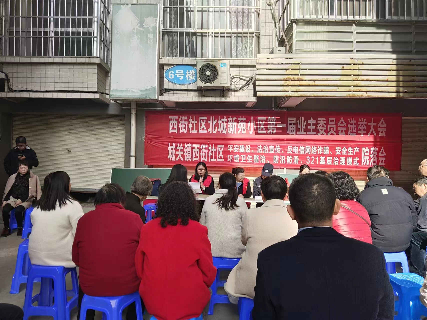 汉阴县城关镇西街社区：成立业主委员会 业主有了“主心骨”