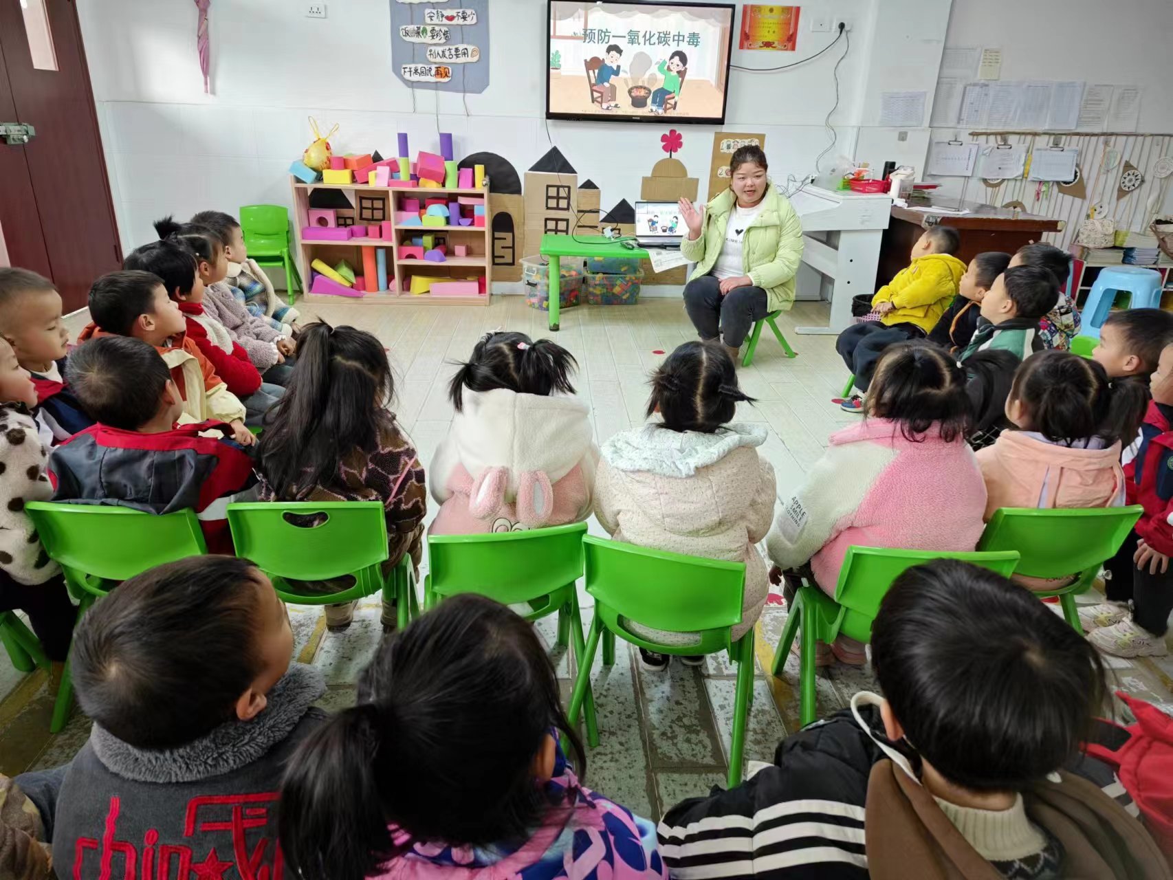冬季安全在心 防范警惕再行——汉阴县漩涡镇中心幼儿园开展冬季安全系列活动