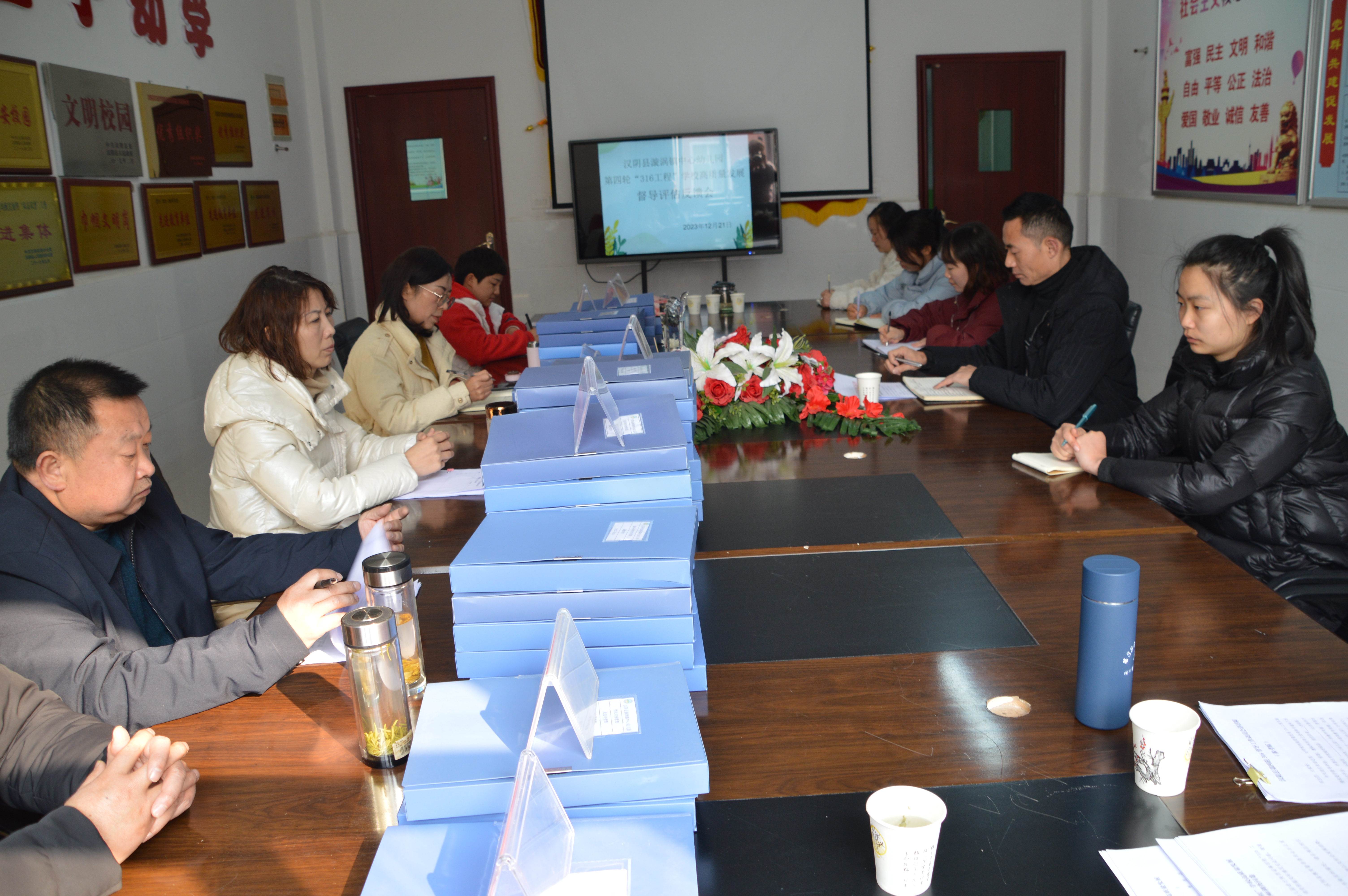 汉阴县漩涡镇中心幼儿园迎接第四轮“316工程”督导评估检查