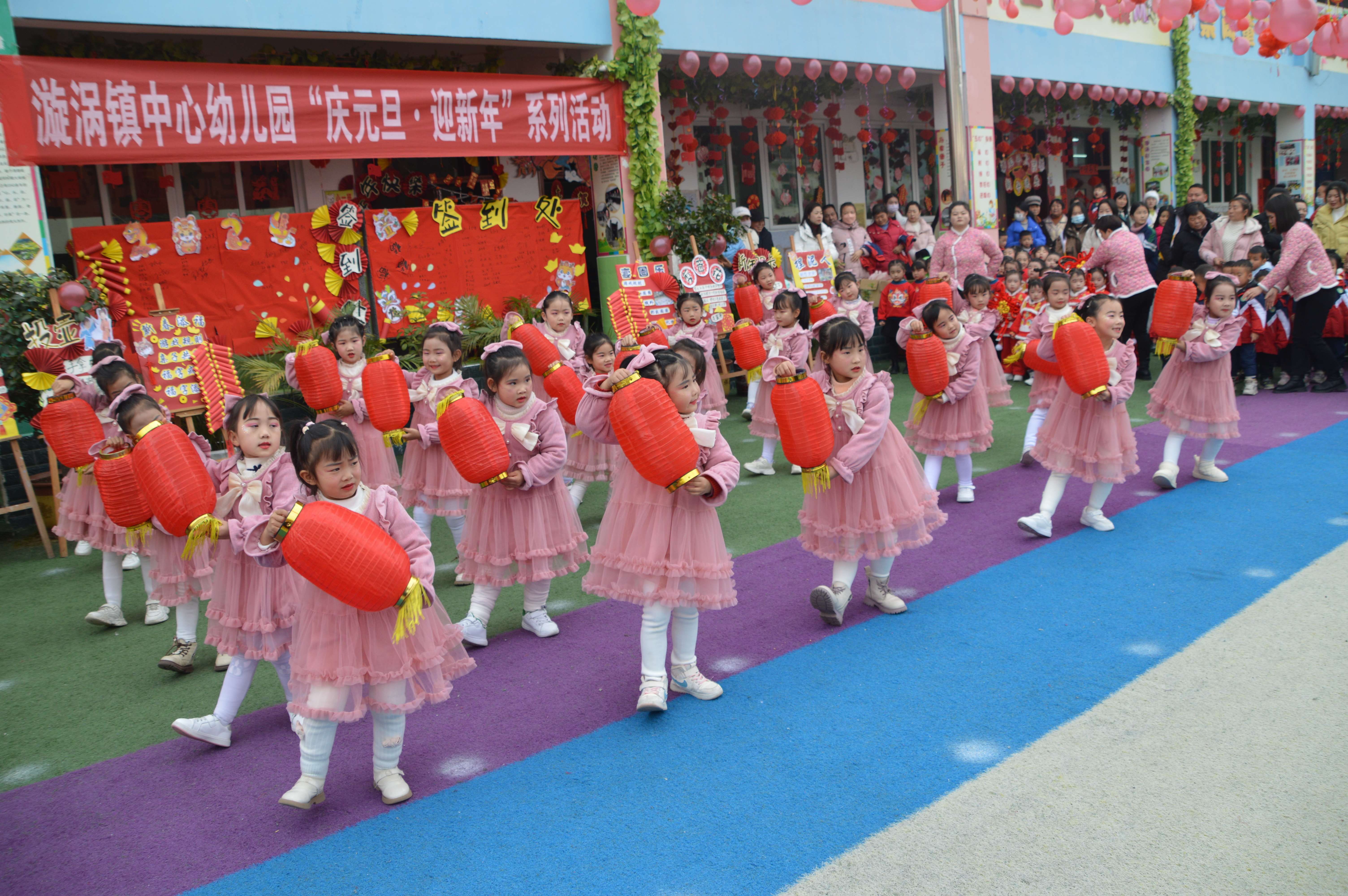 汉阴县漩涡镇中心幼儿园举行2024年庆元旦、迎新年游园活动