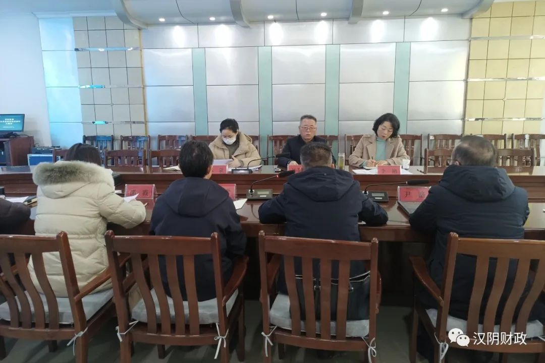 市财政局督导调研组来汉阴开展财会监督专项调研活动