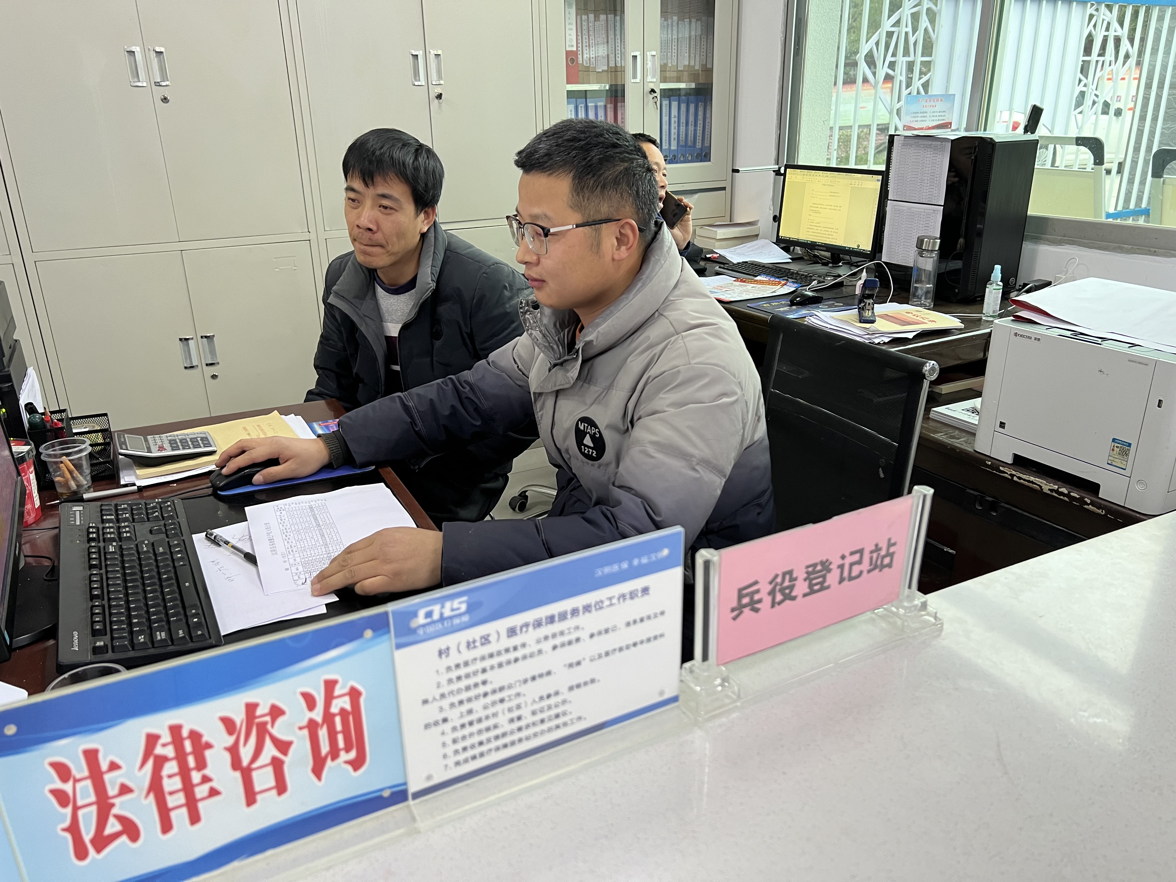 汉阴县观音河镇：多措并举开展2024年兵役登记工作