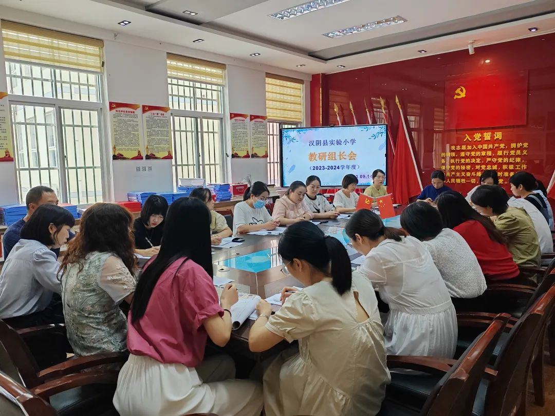 汉阴县实验小学：以智慧育人 全面提升智育水平