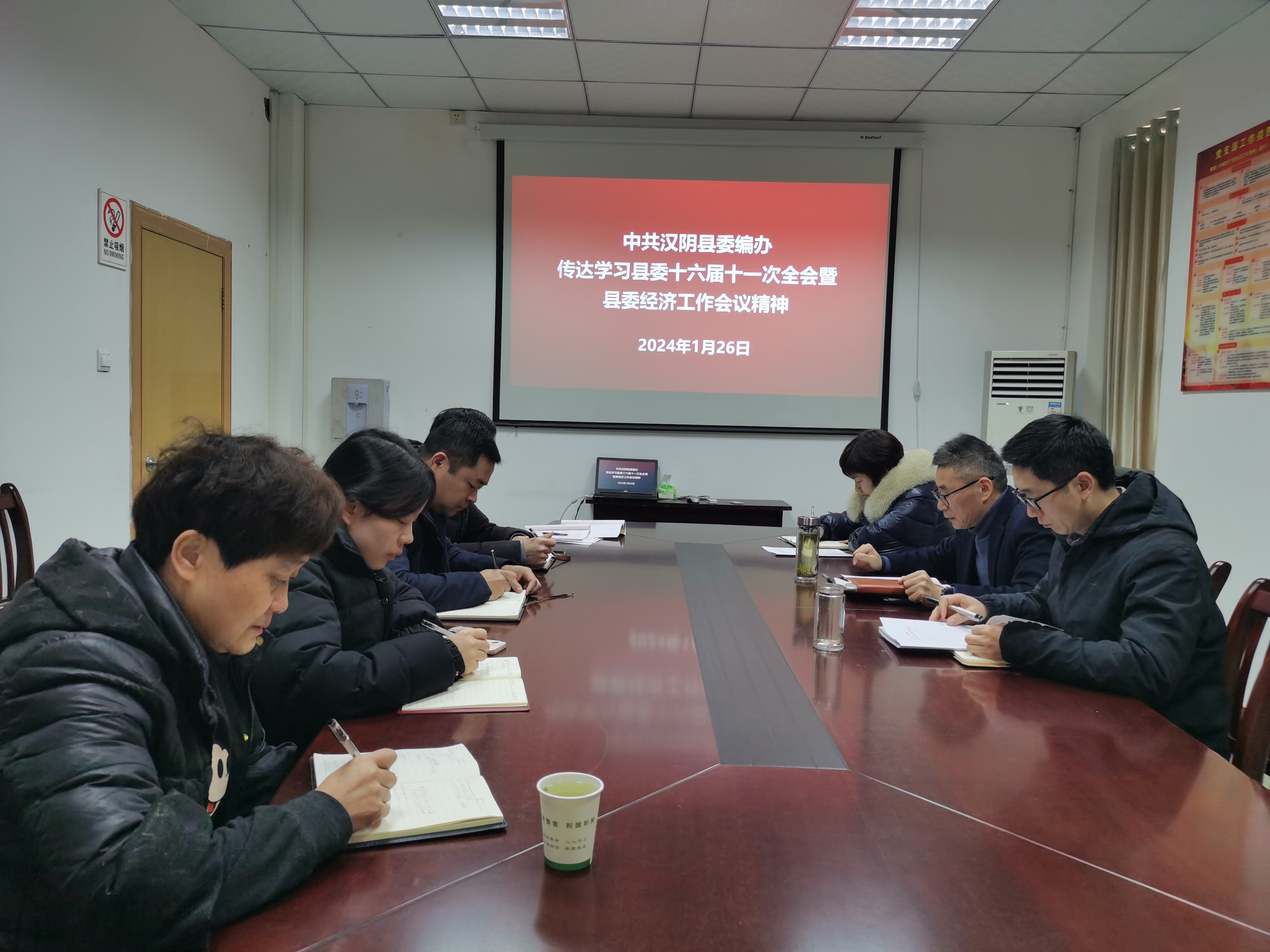 县委编办以四个“走前列”贯彻落实县委十六届十一次全会精神