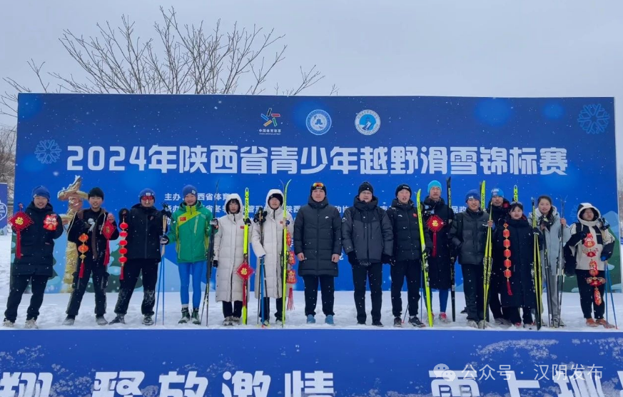 汉阴县输送运动员在省青少年越野滑雪锦标赛中勇夺5金1铜
