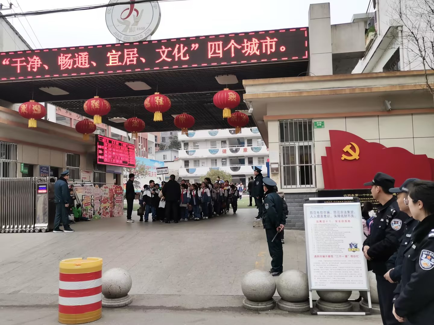 安全有序 用心呵护——汉阴县涧池镇中心小学深入推进学生上下学护学岗工作