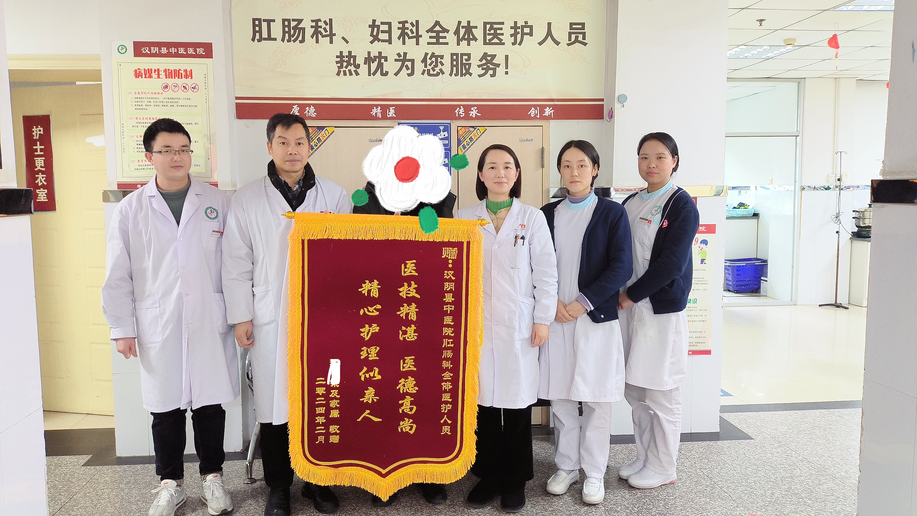 专科门诊——让“她”不再羞而不治
