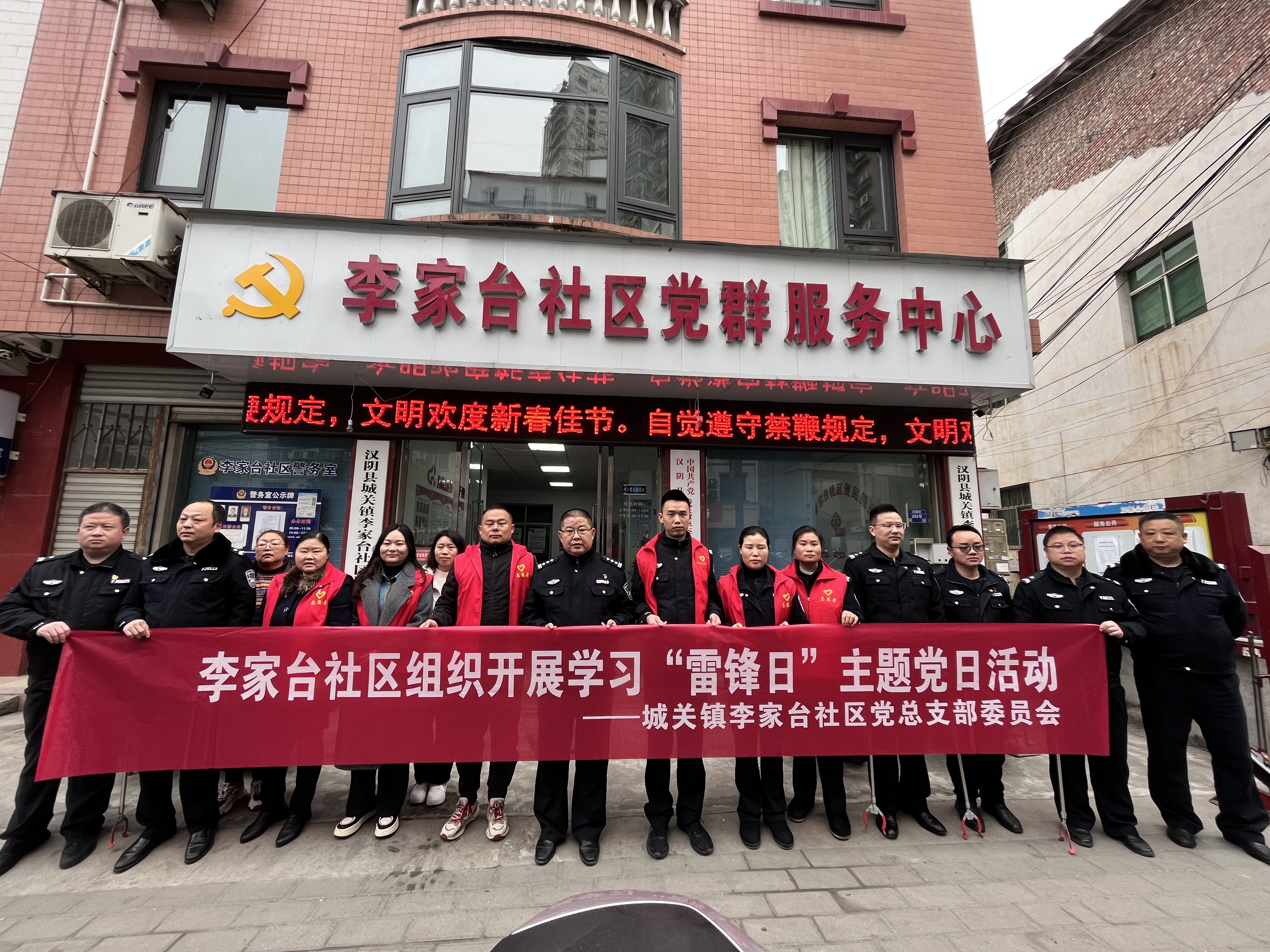 汉阴县城关镇李家台社区：多方参与齐发力 人居环境再提升